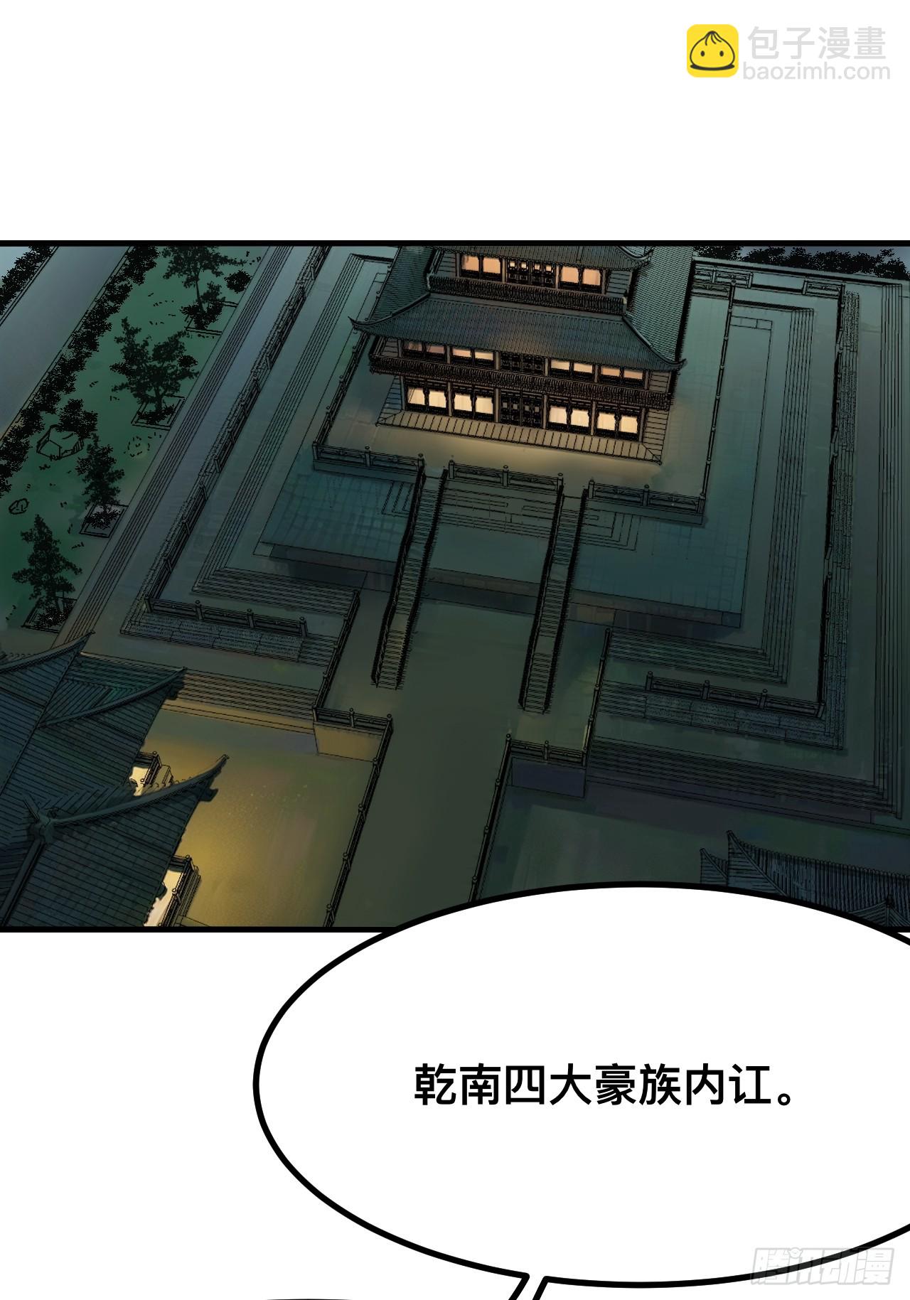 第136话-第136话