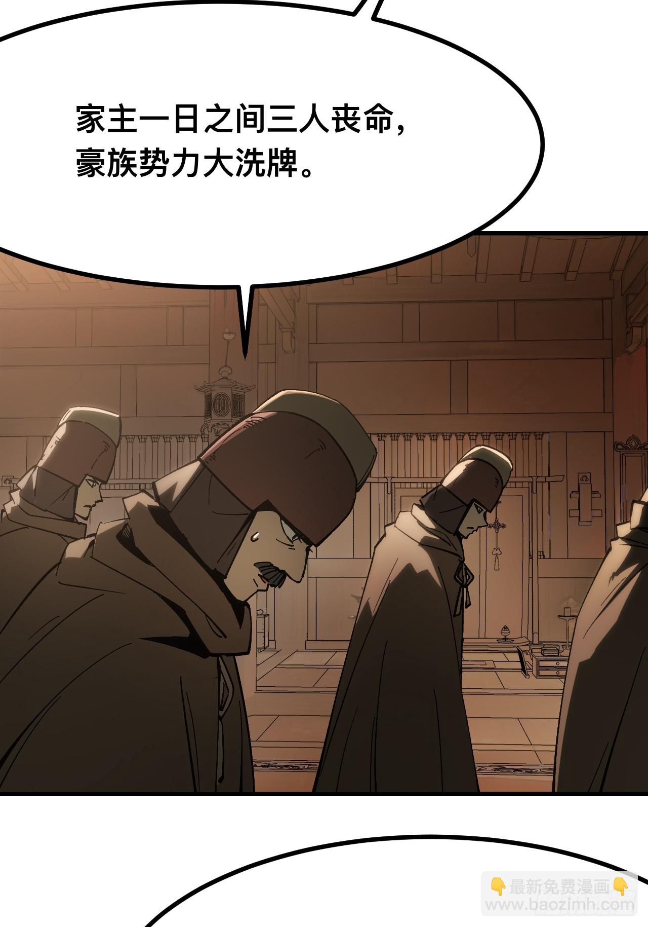 第136话-第136话