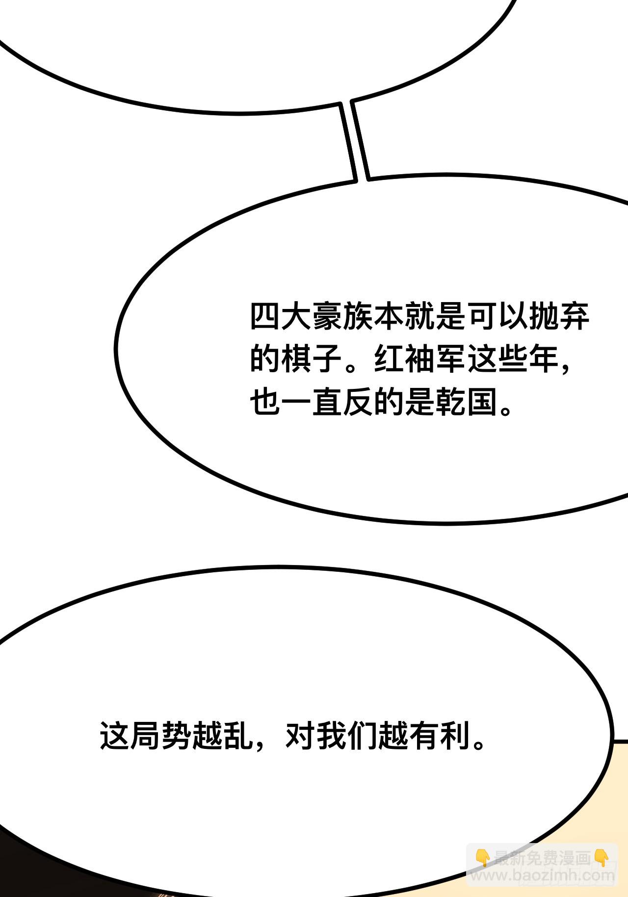 第136话-第136话