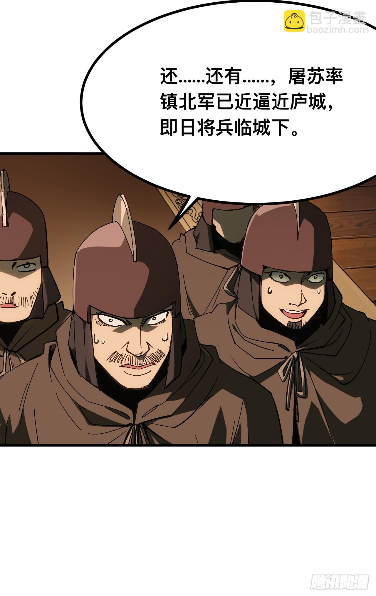 第136话-第136话