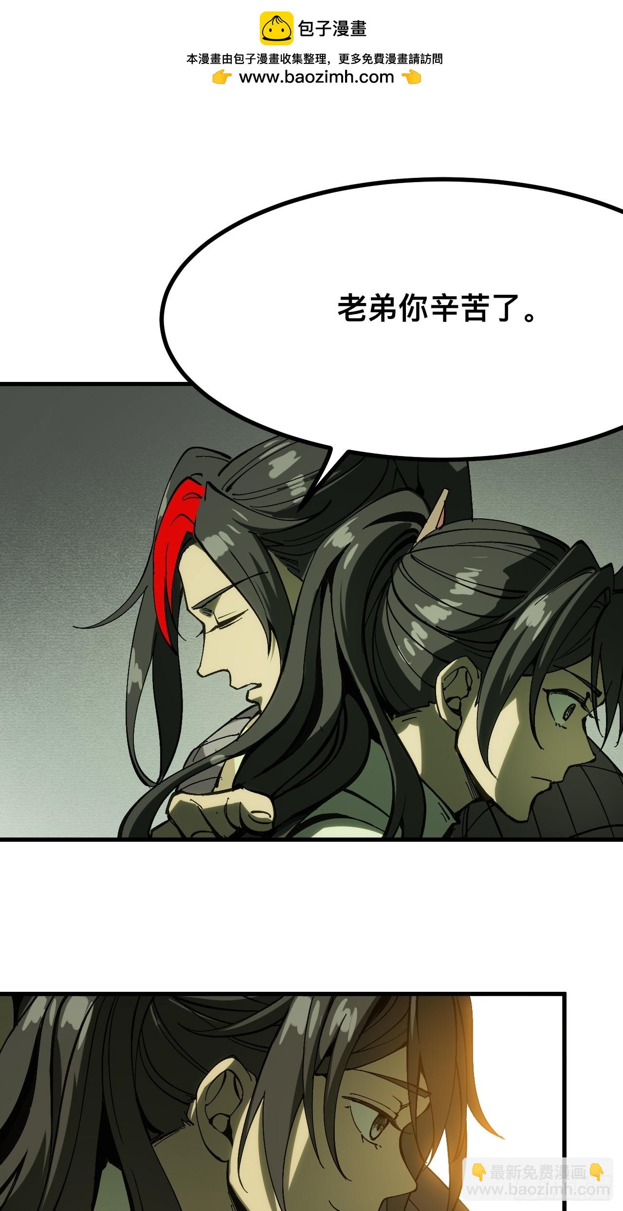 第136话-第136话