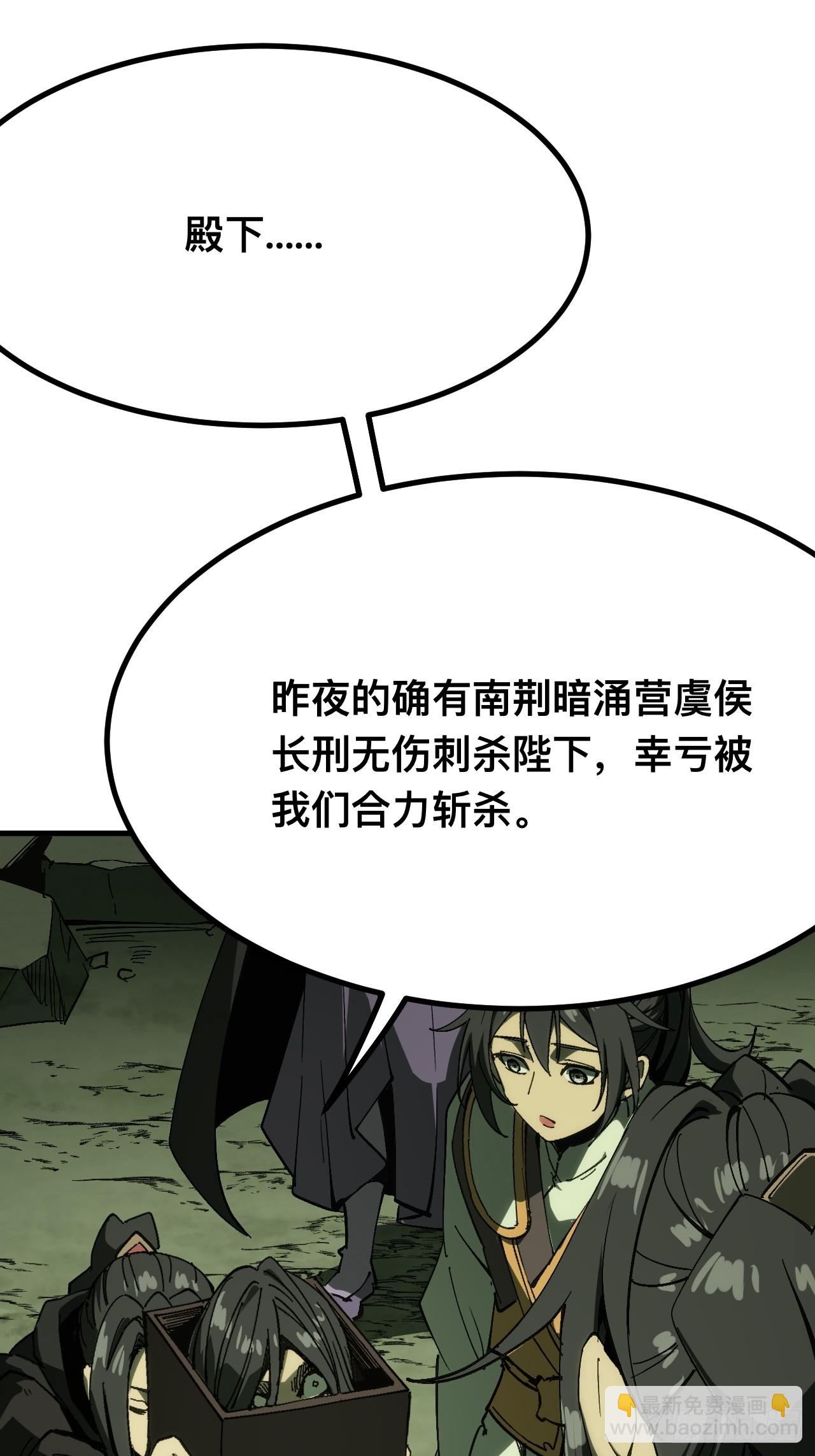 第136话-第136话