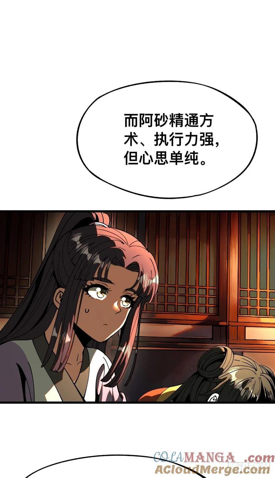 第14话-第14话