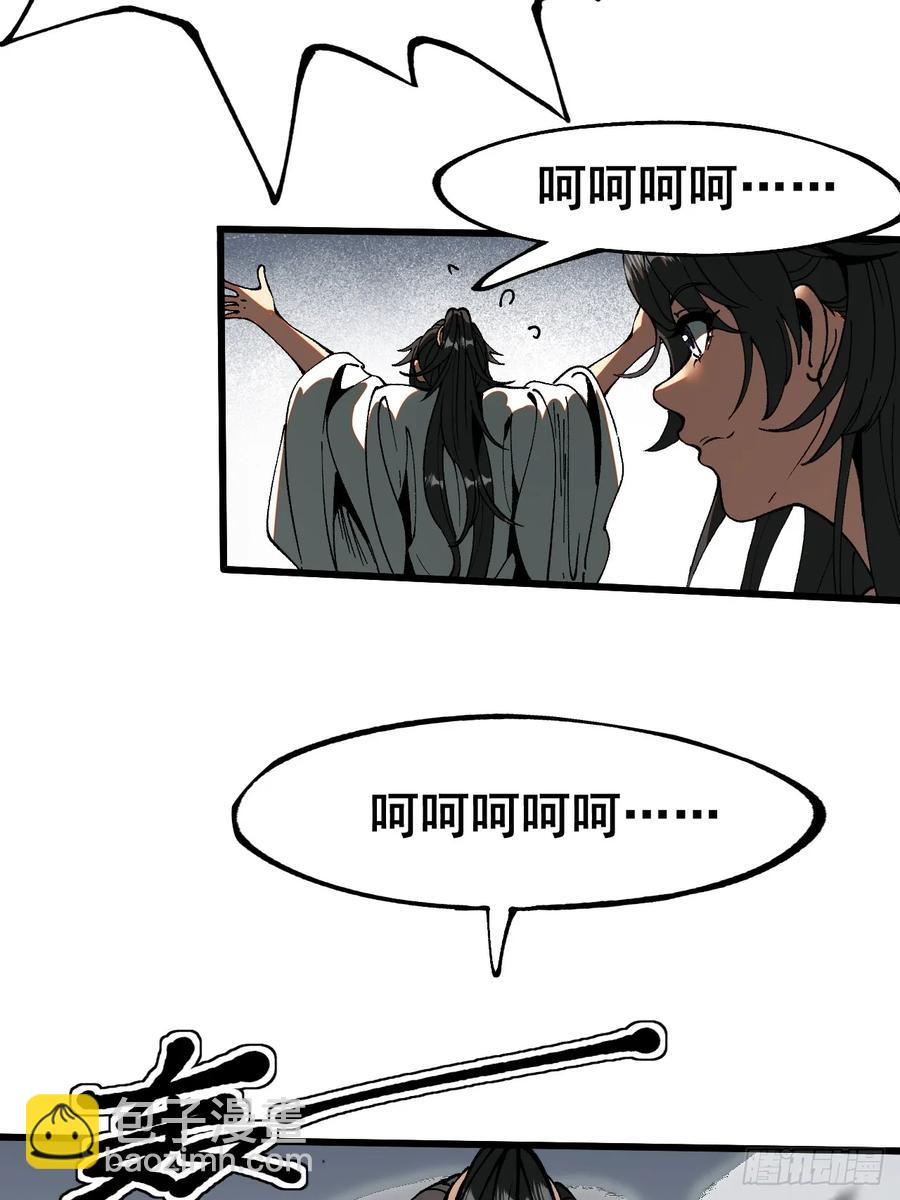 第14话-第14话