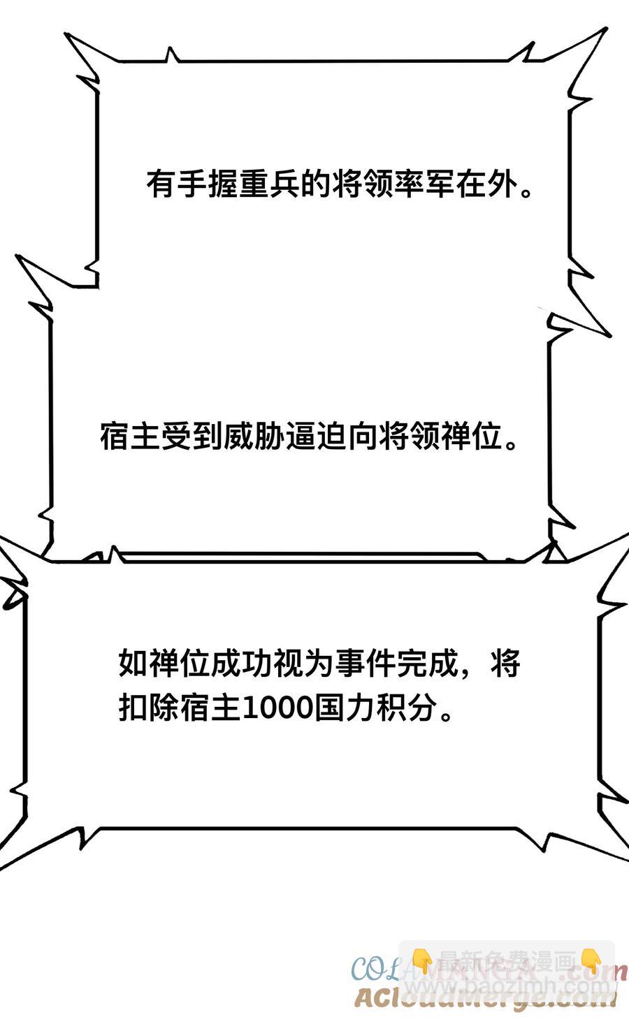第14话-第14话