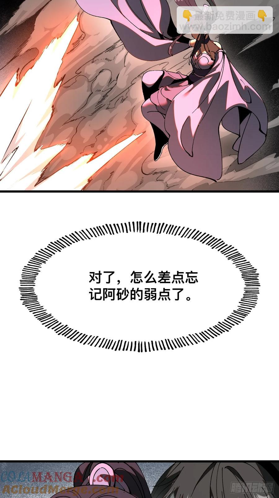 第14话-第14话