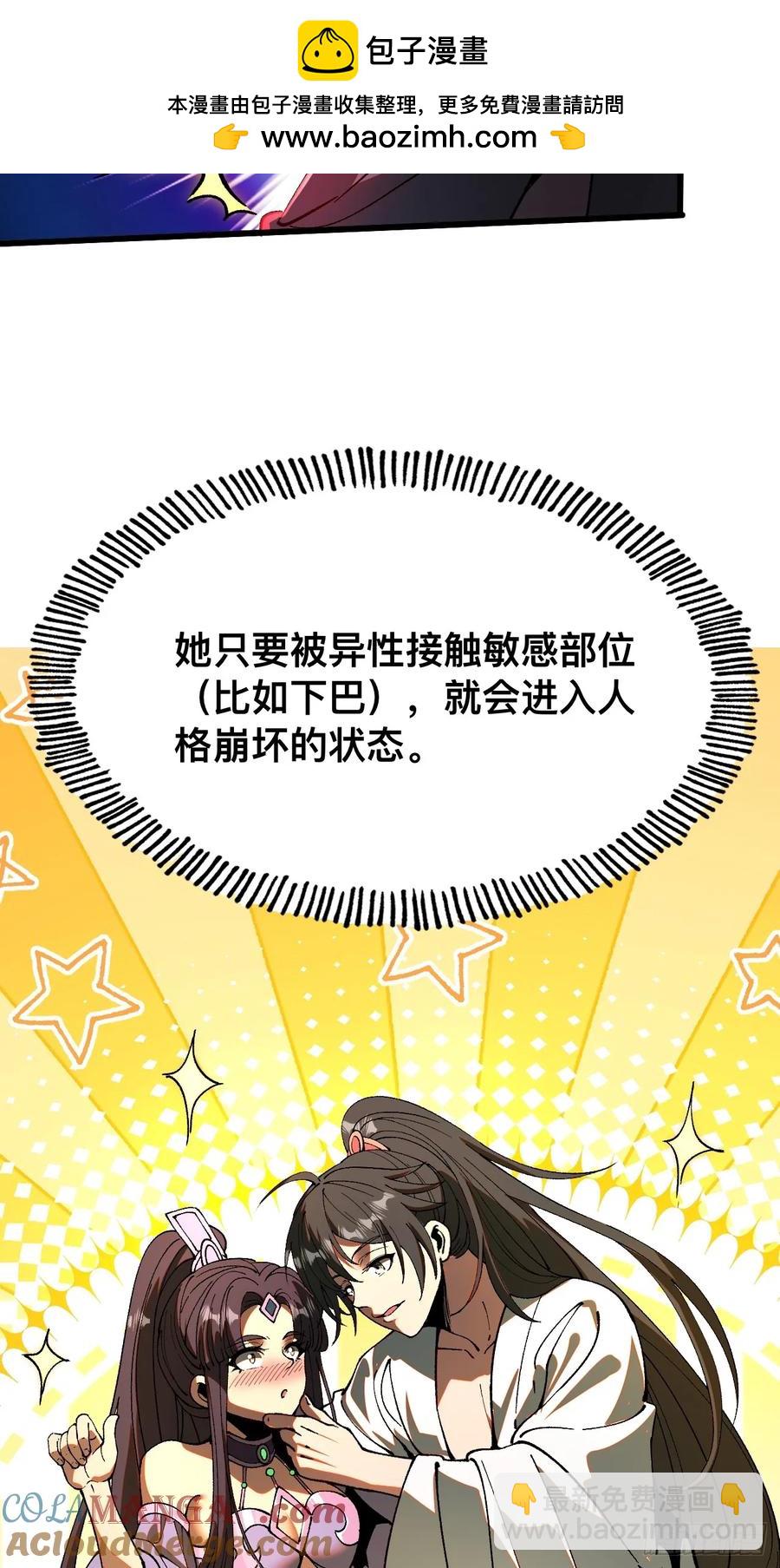 第14话-第14话