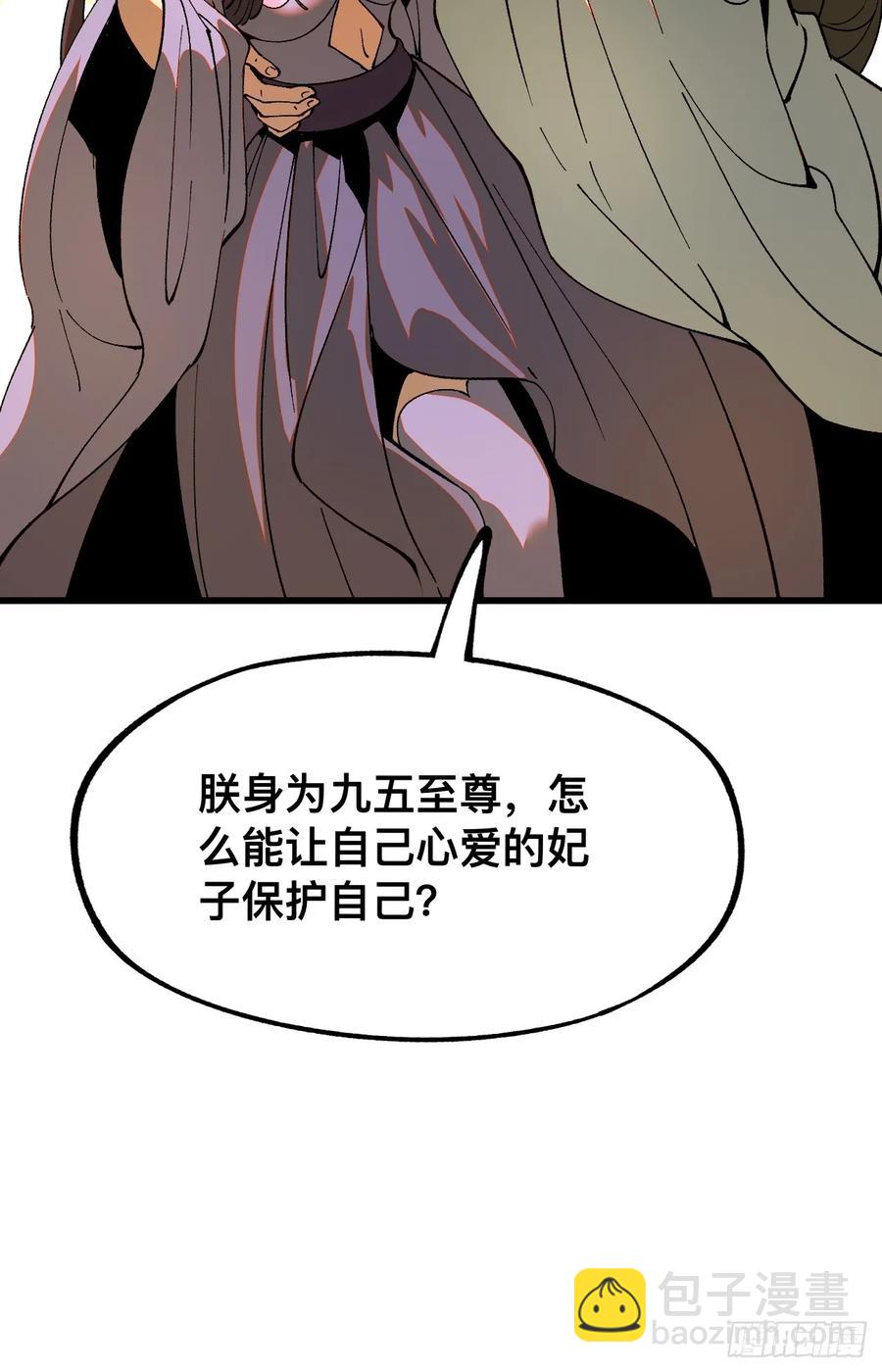 第14话-第14话