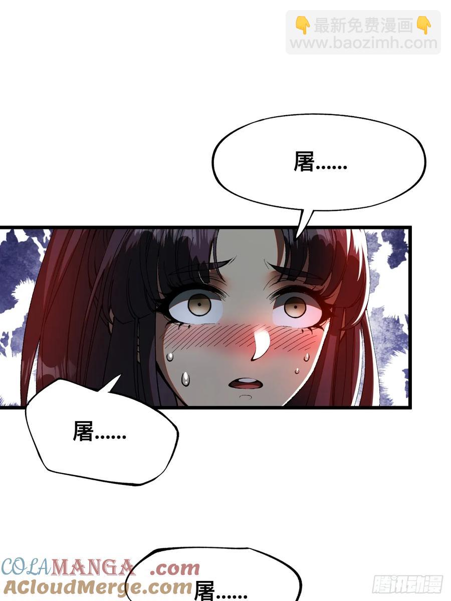 第14话-第14话