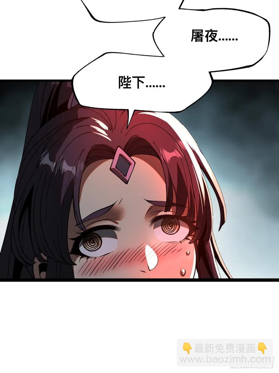 第14话-第14话