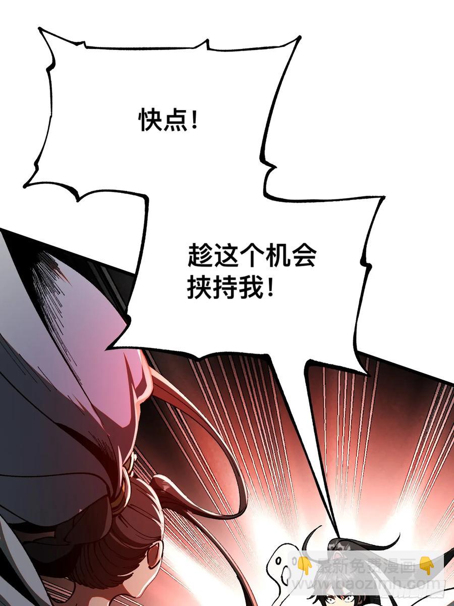 第14话-第14话