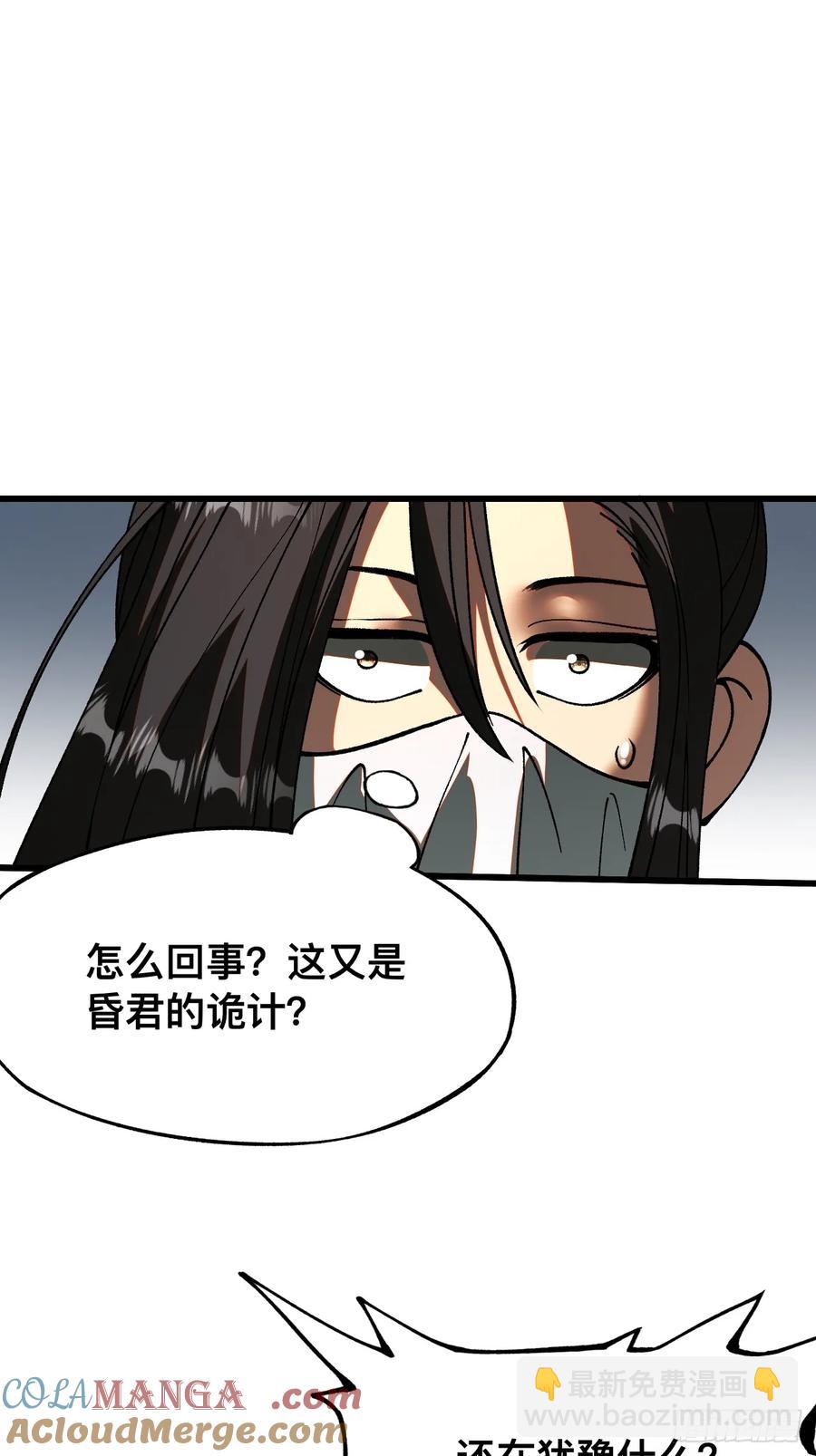 第14话-第14话