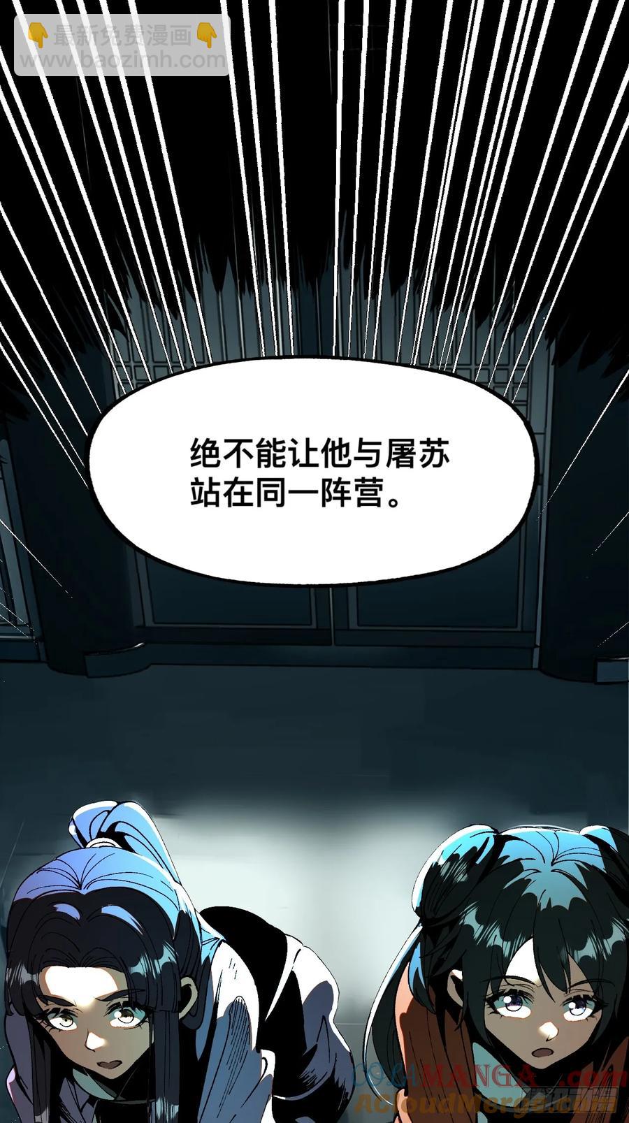 第14话-第14话