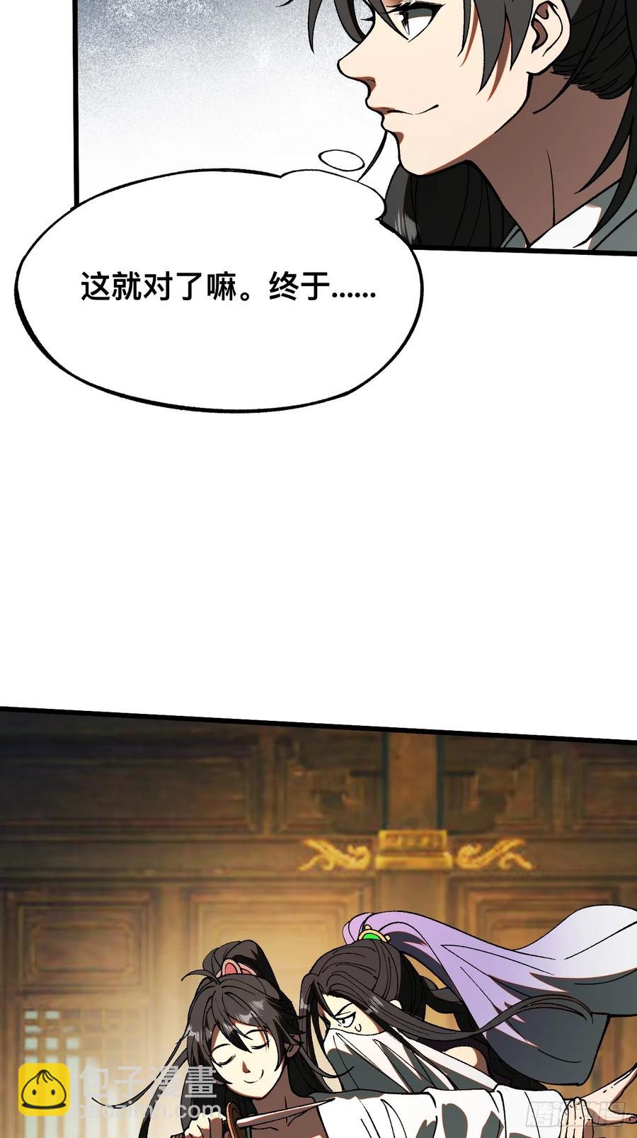 第14话-第14话