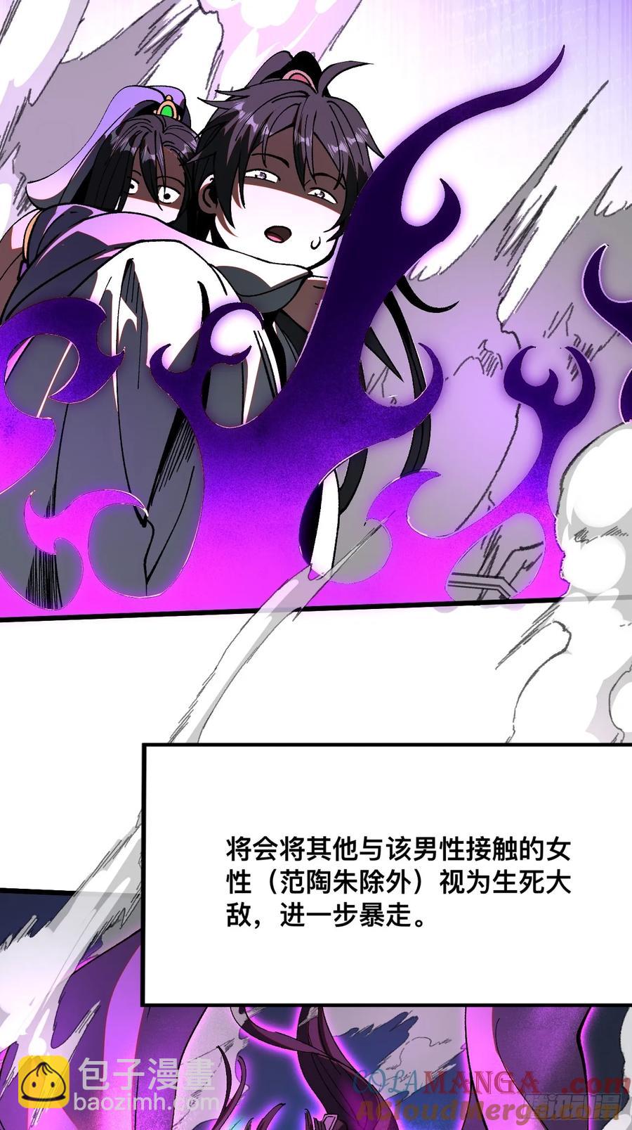 第14话-第14话