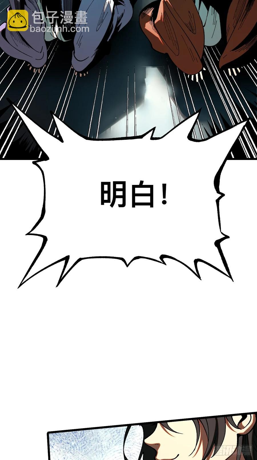 第14话-第14话