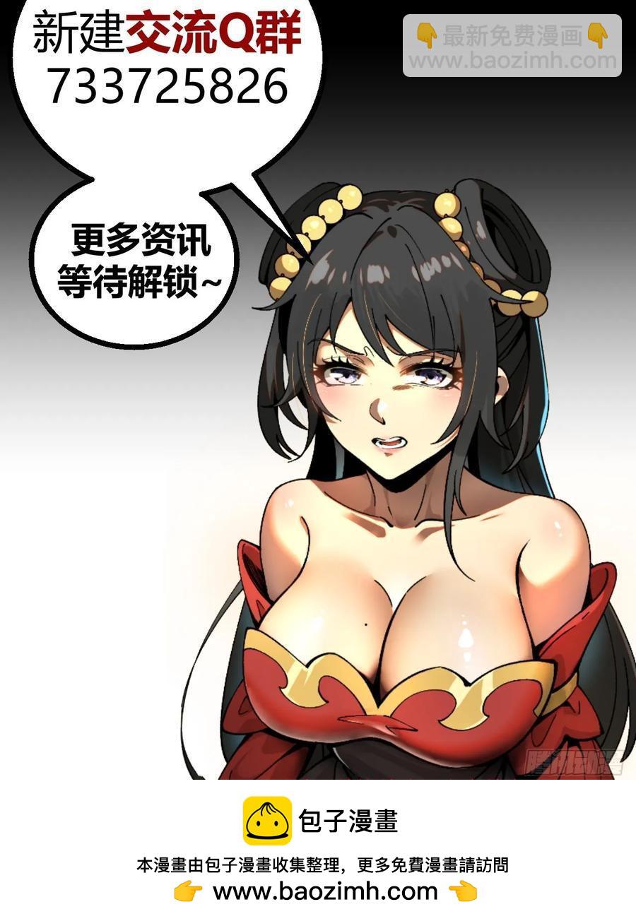 第14话-第14话