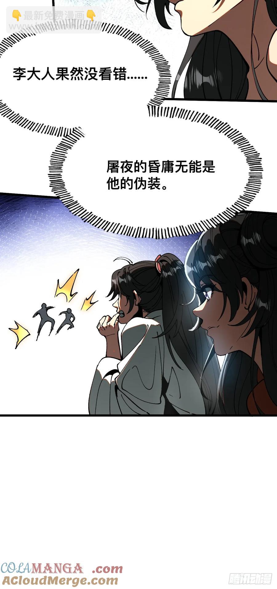 第14话-第14话