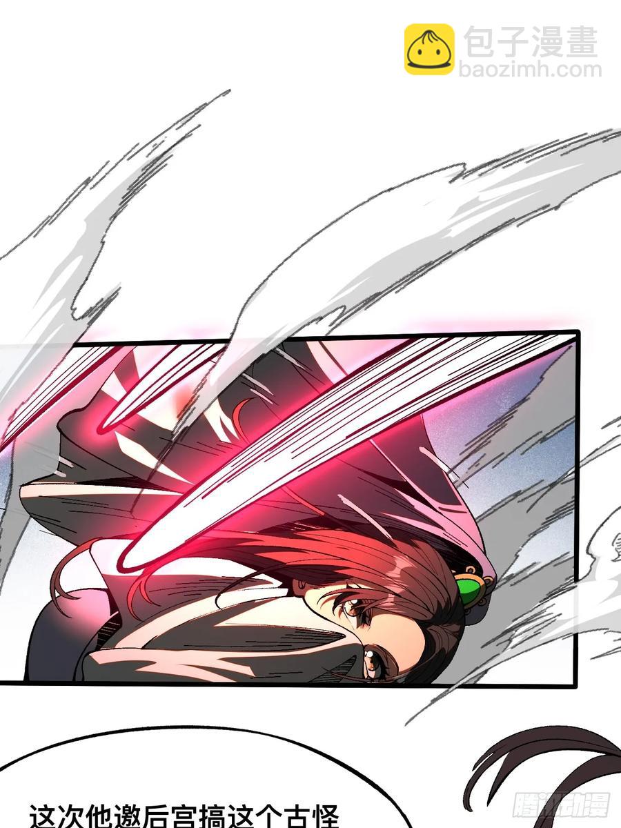 第14话-第14话