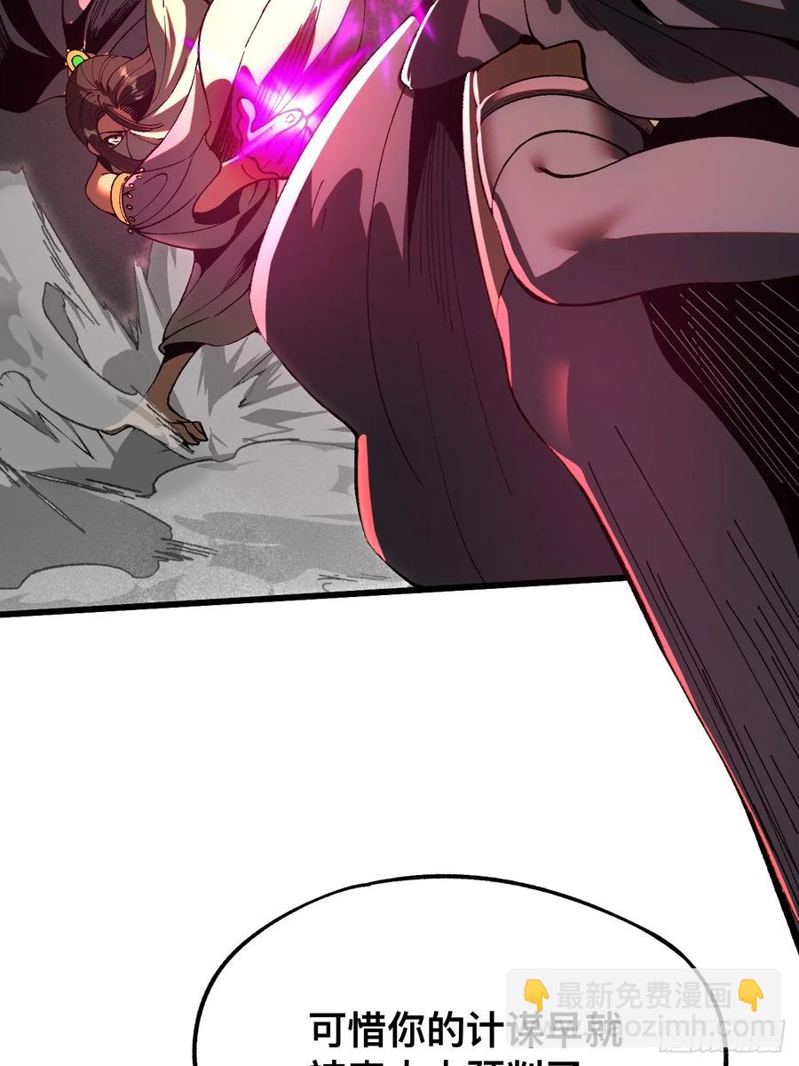 第14话-第14话