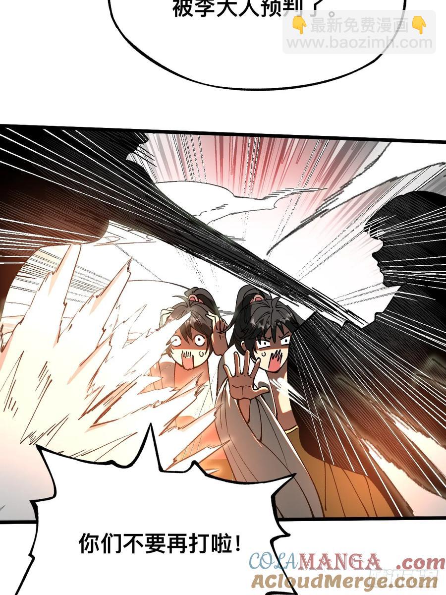 第14话-第14话