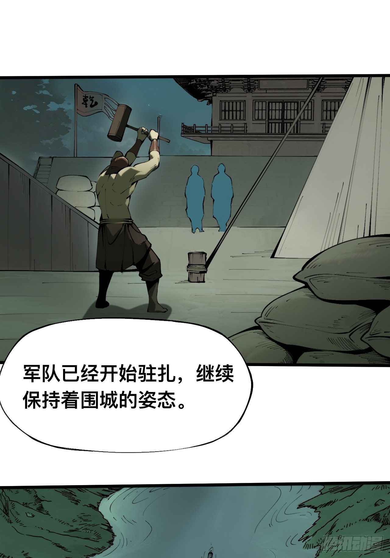 第138话-第138话