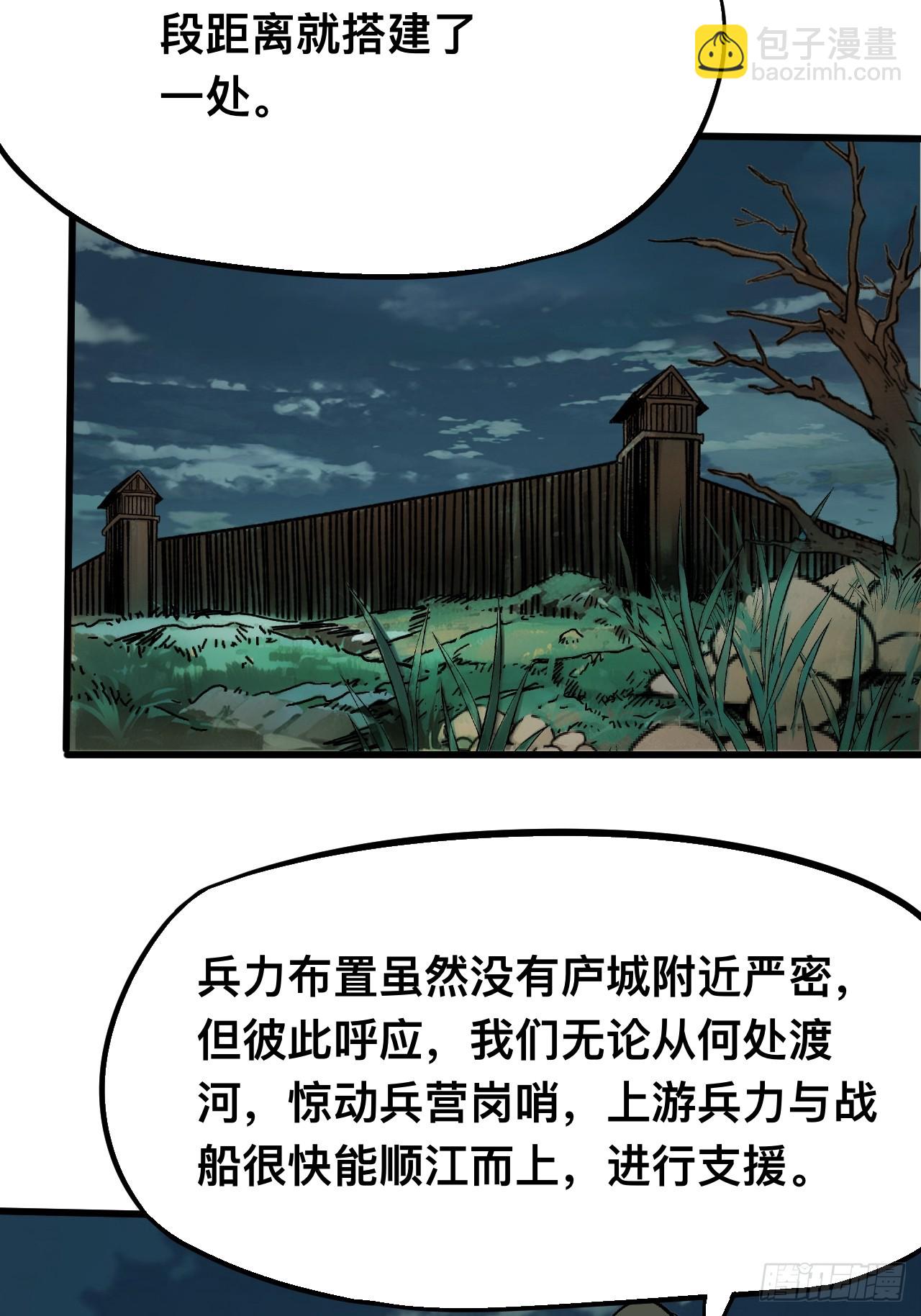 第138话-第138话