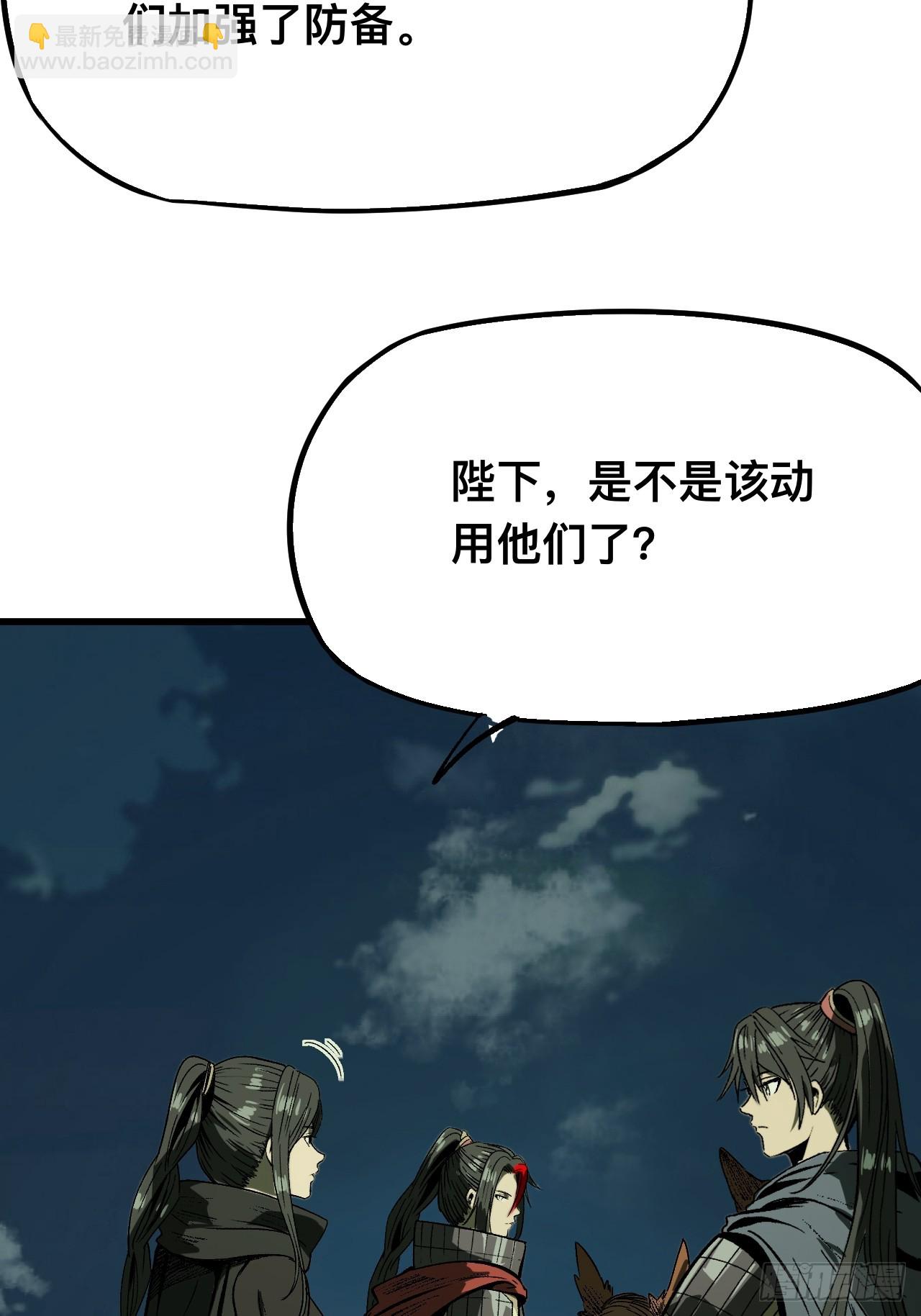 第138话-第138话