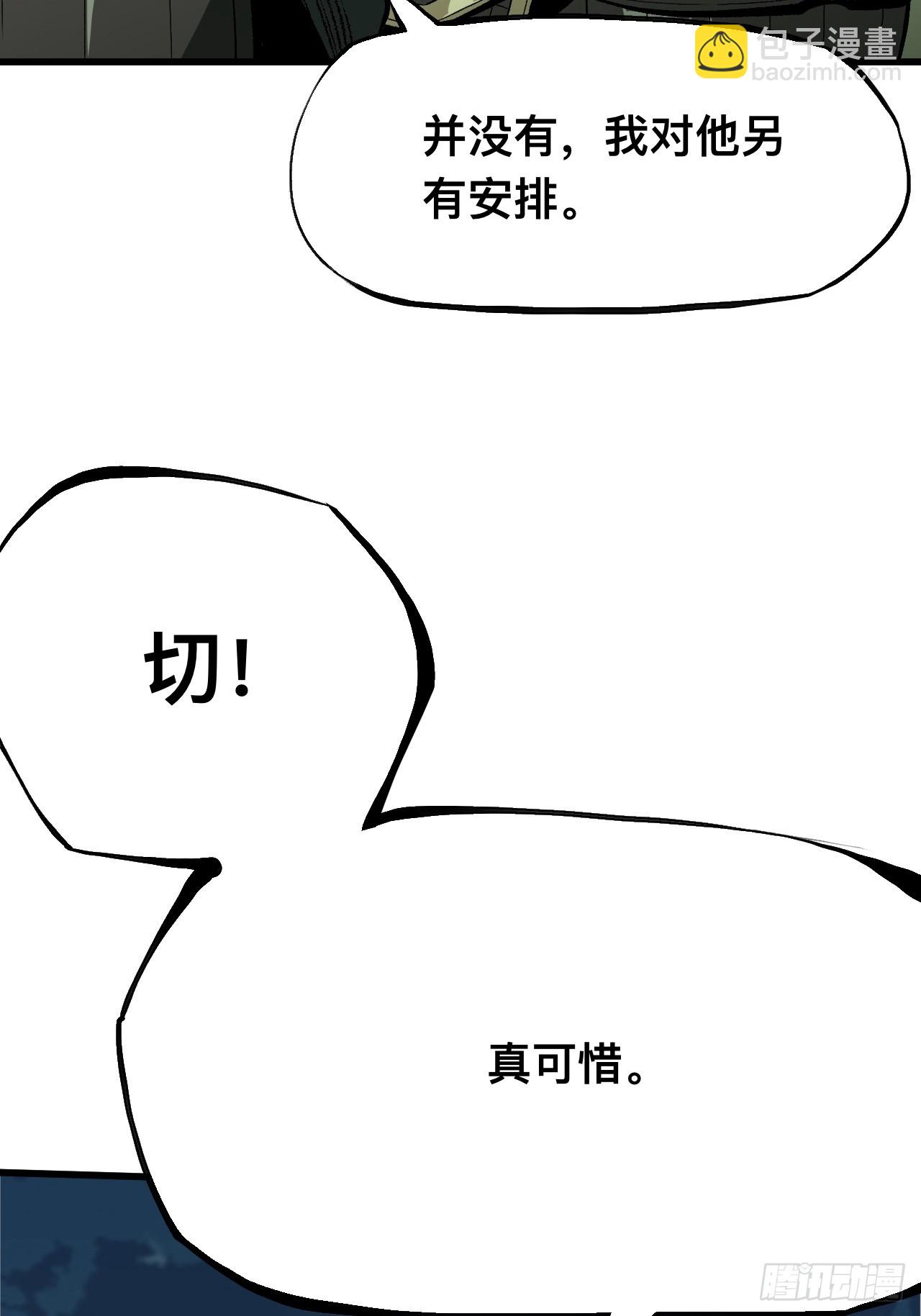 第138话-第138话