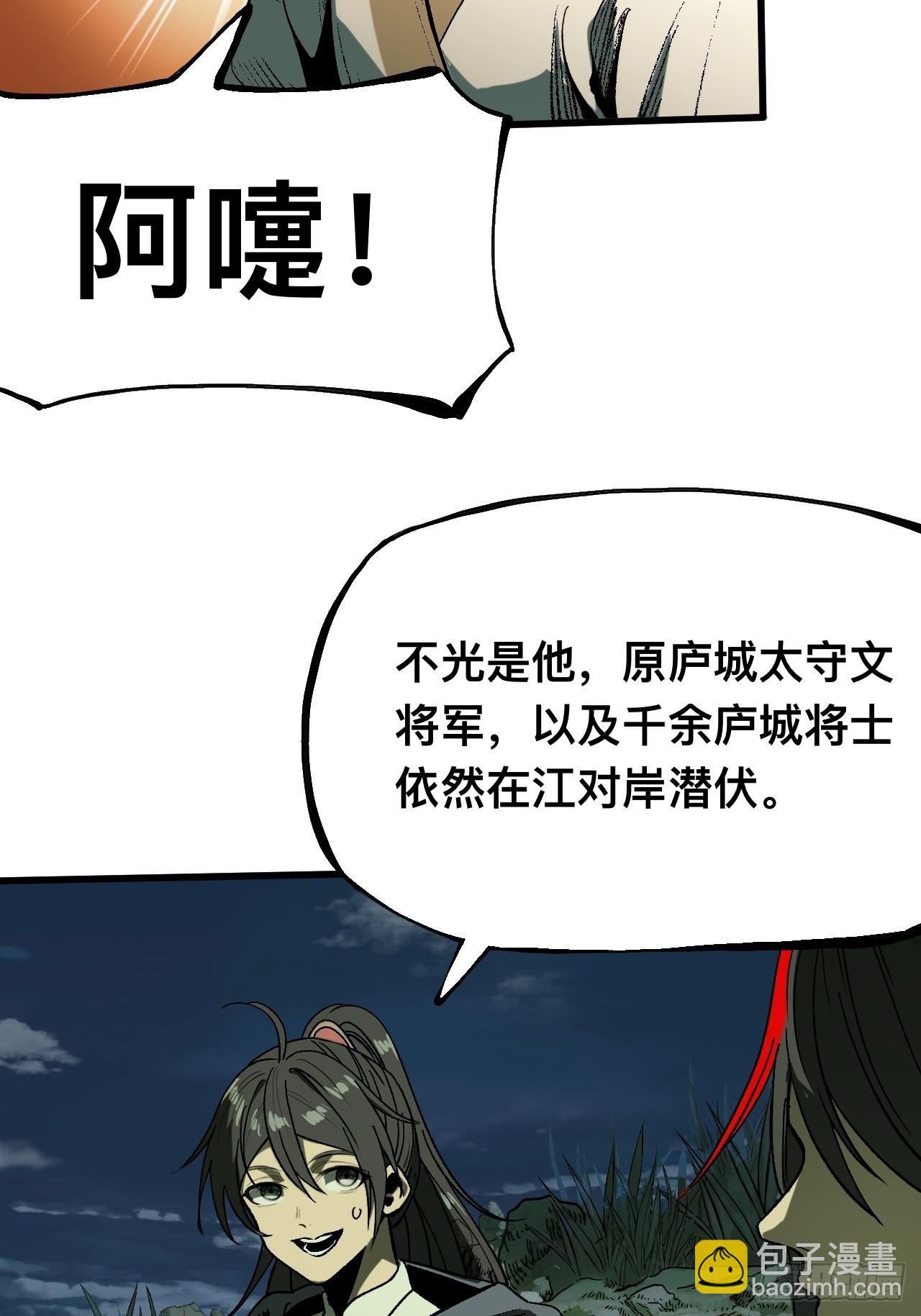 第138话-第138话