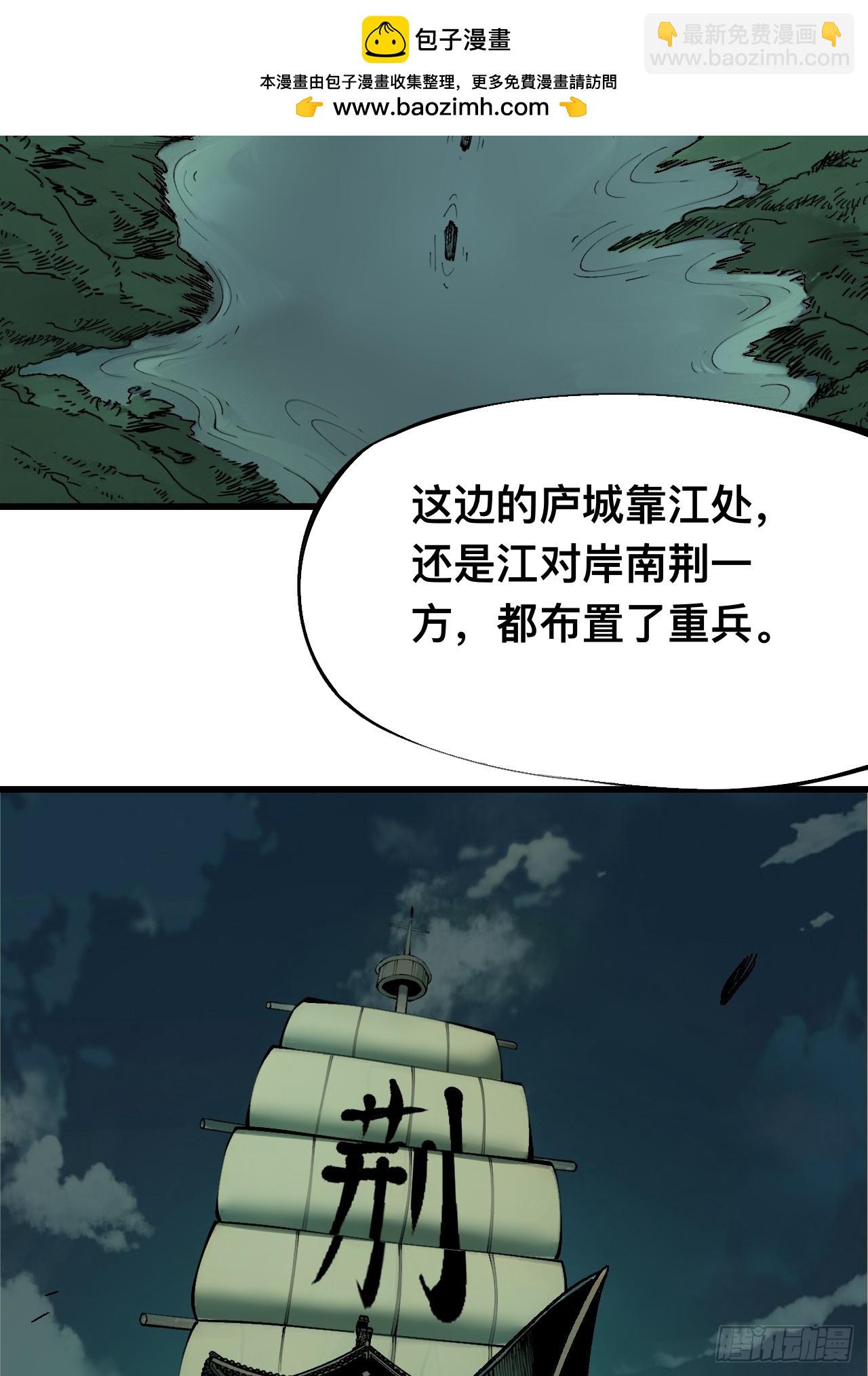 第138话-第138话