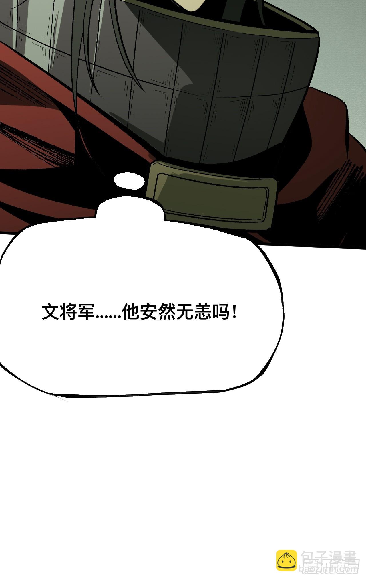 第138话-第138话