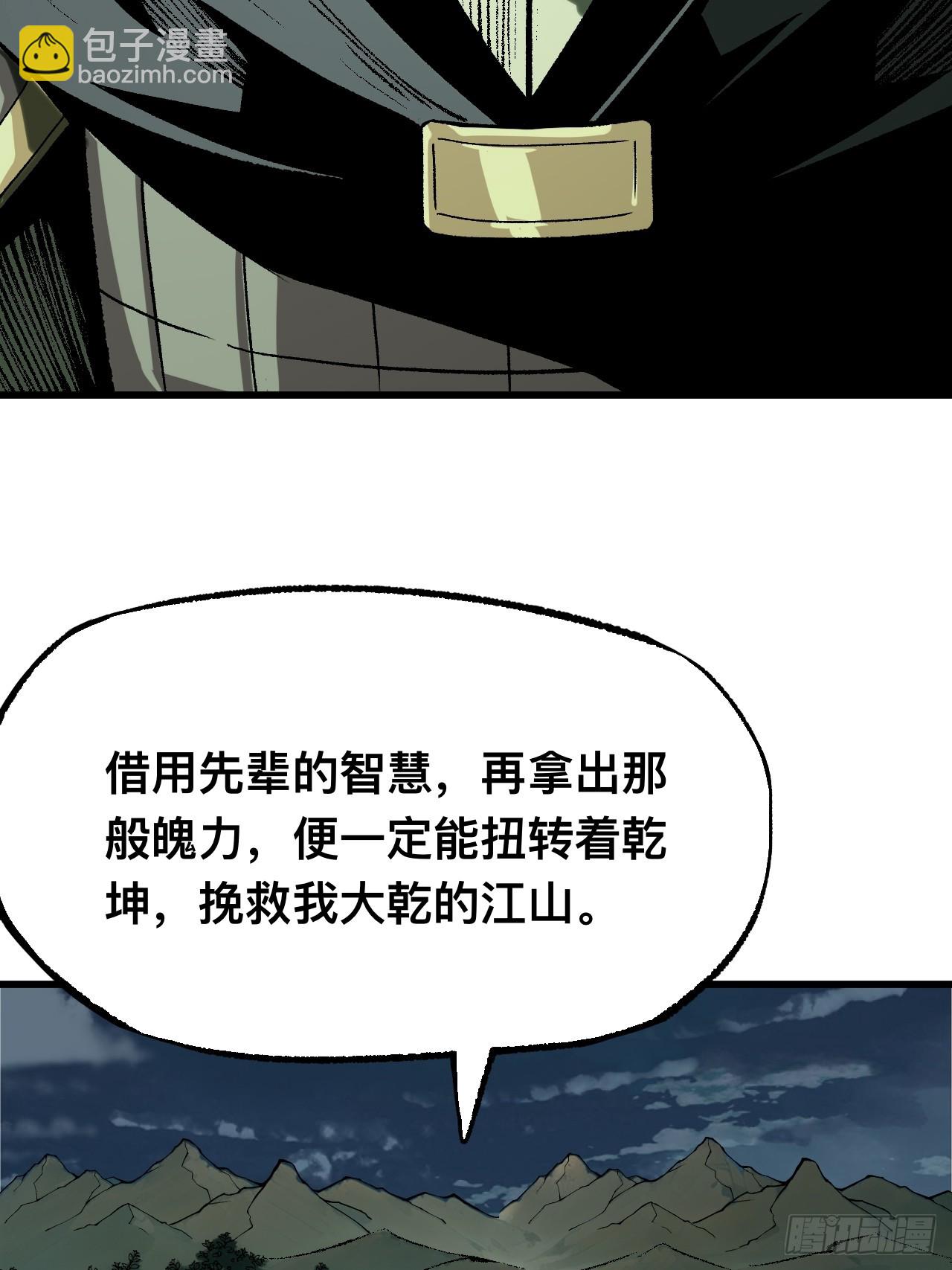 第138话-第138话