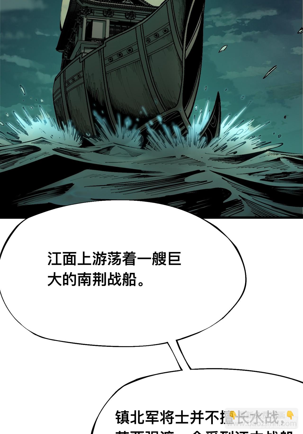 第138话-第138话