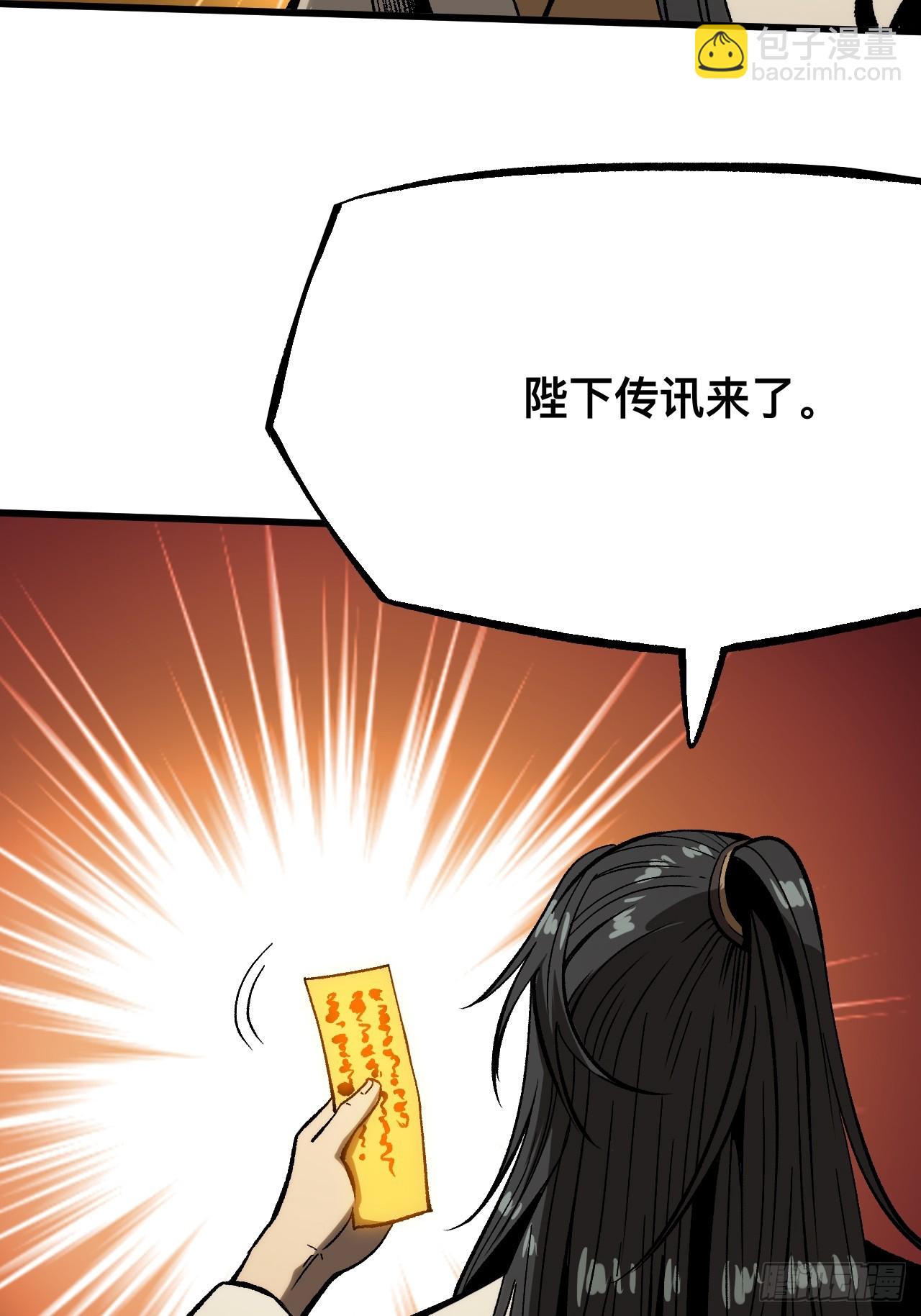 第138话-第138话