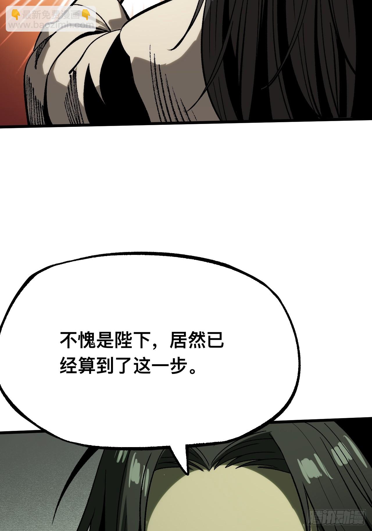 第138话-第138话