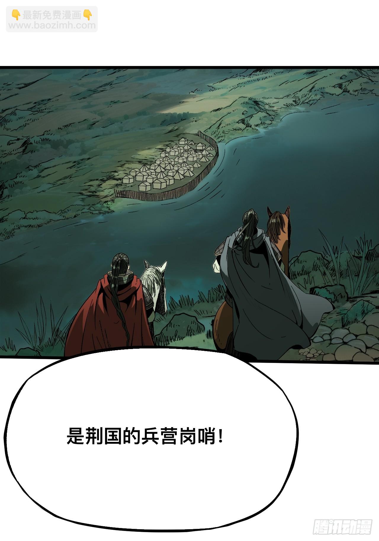 第138话-第138话