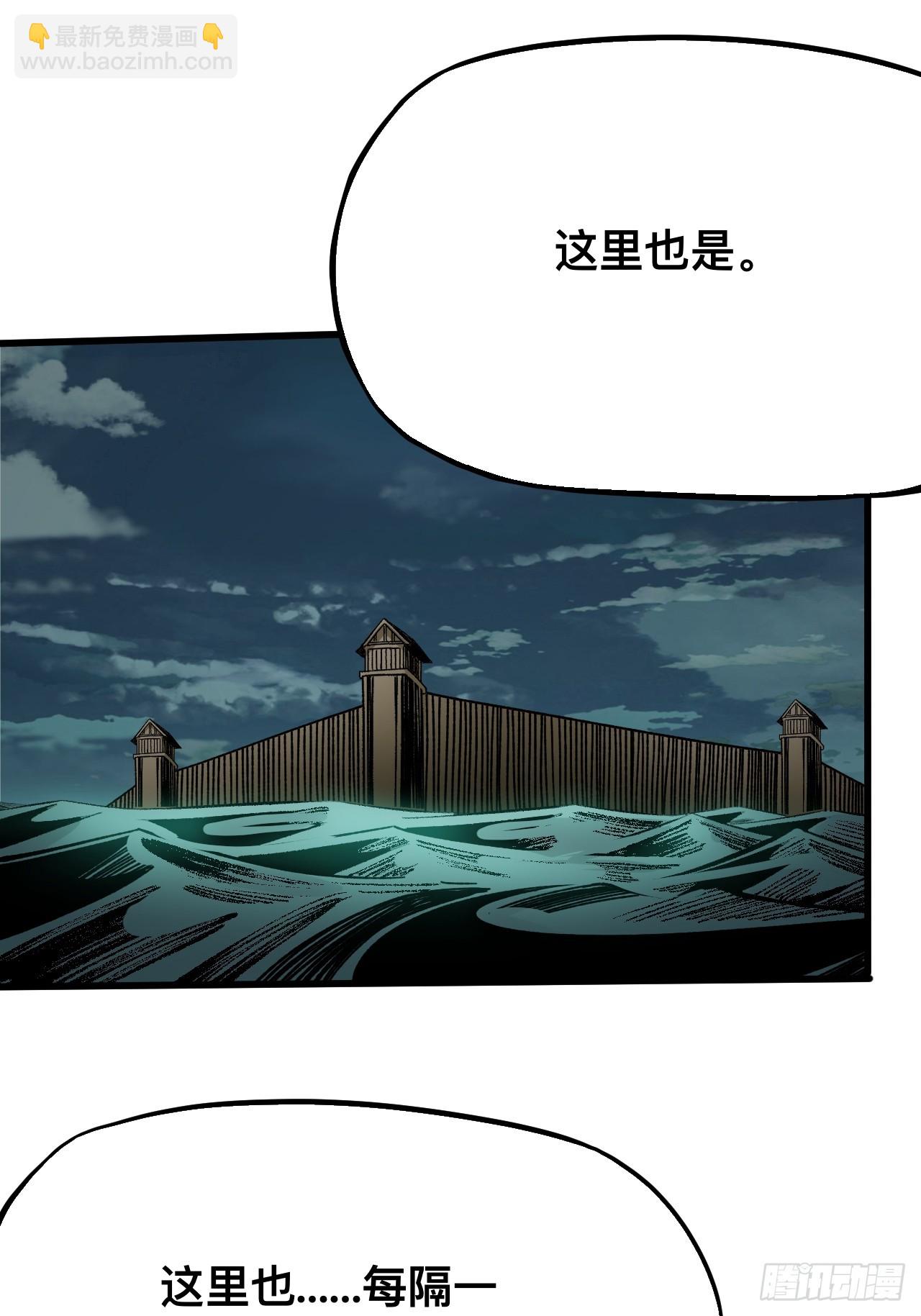 第138话-第138话