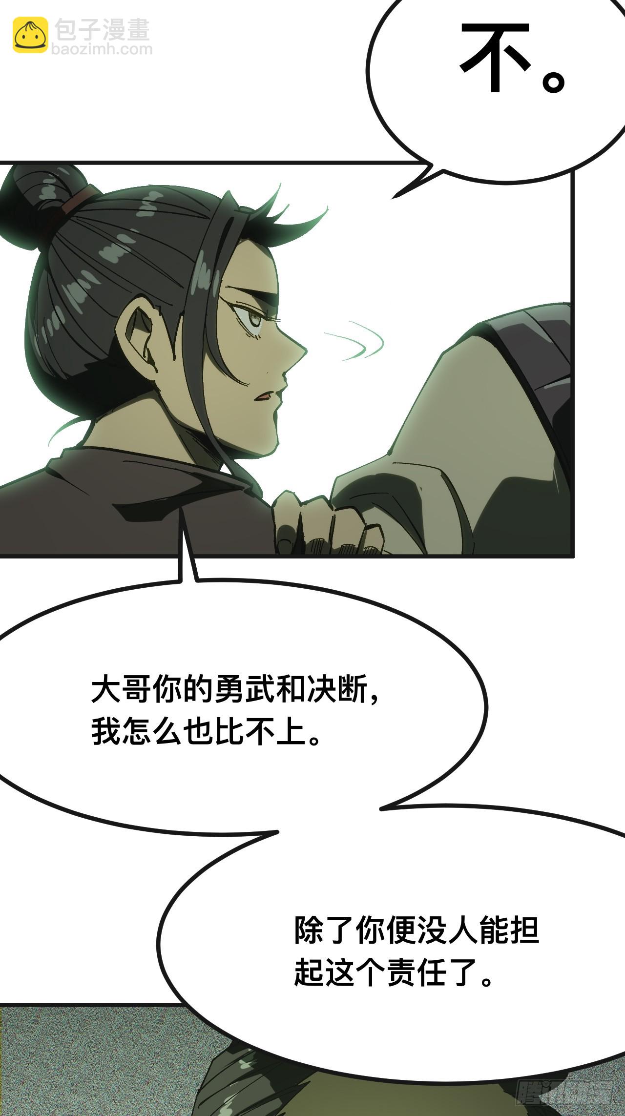 第140话-第140话