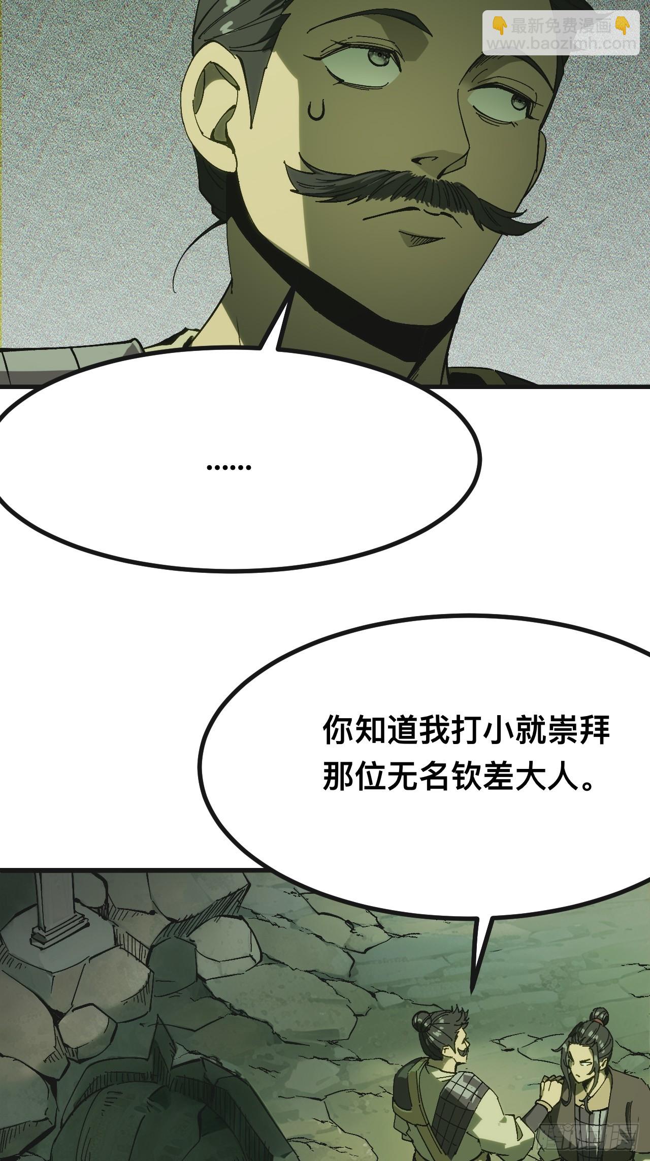 第140话-第140话