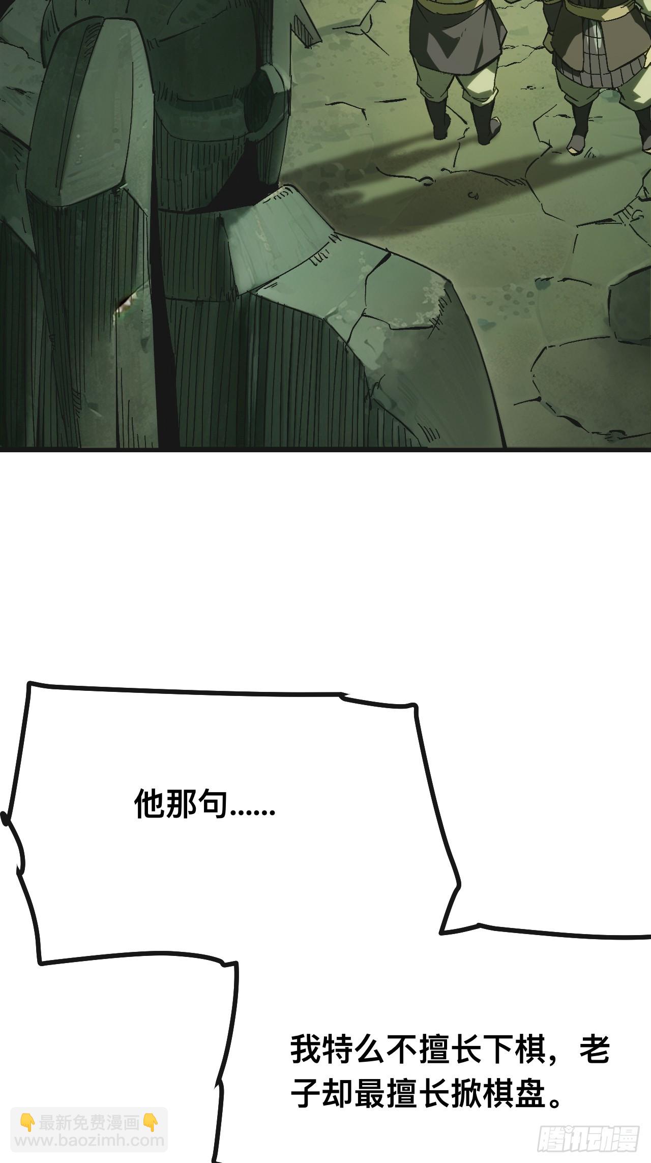 第140话-第140话
