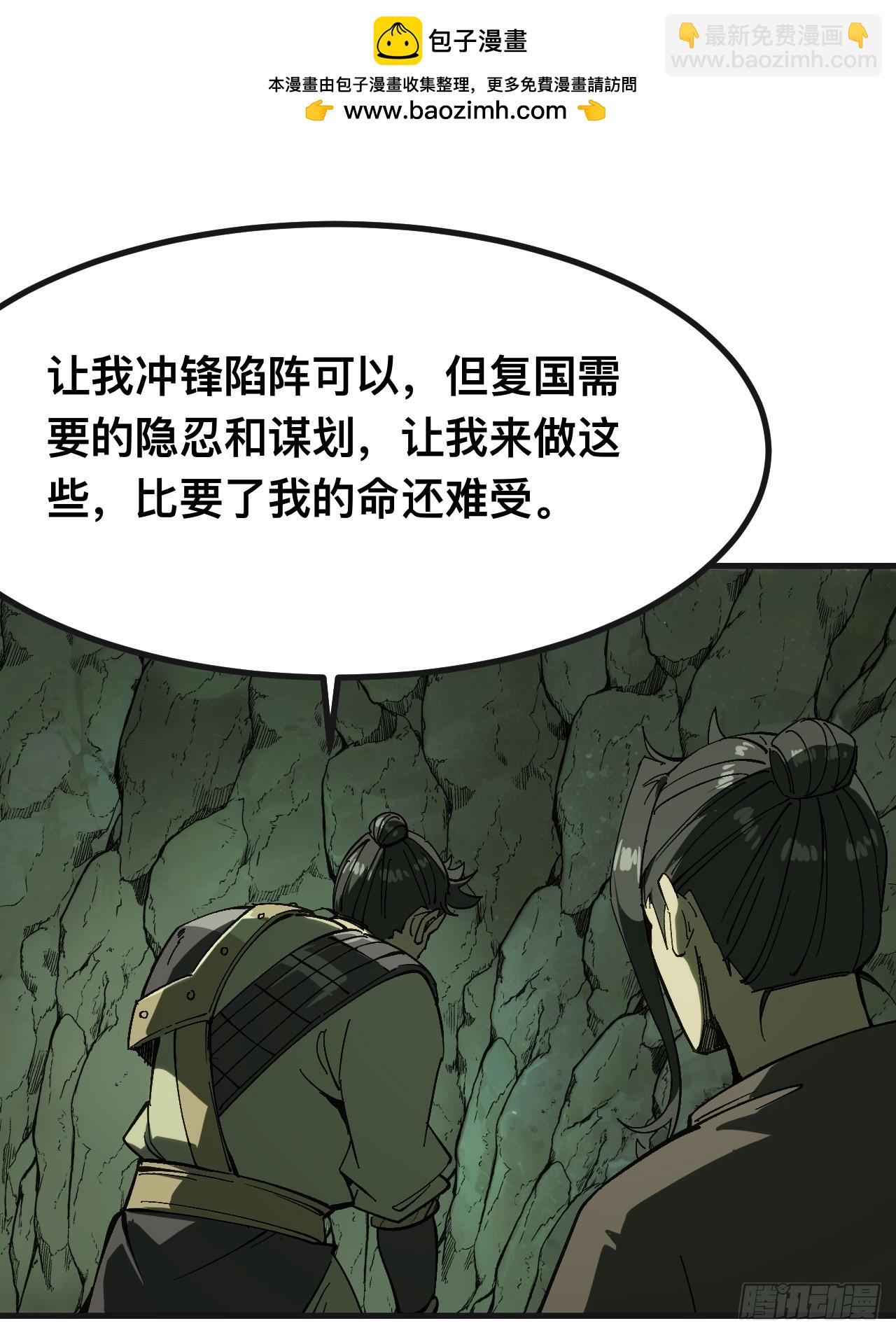 第140话-第140话