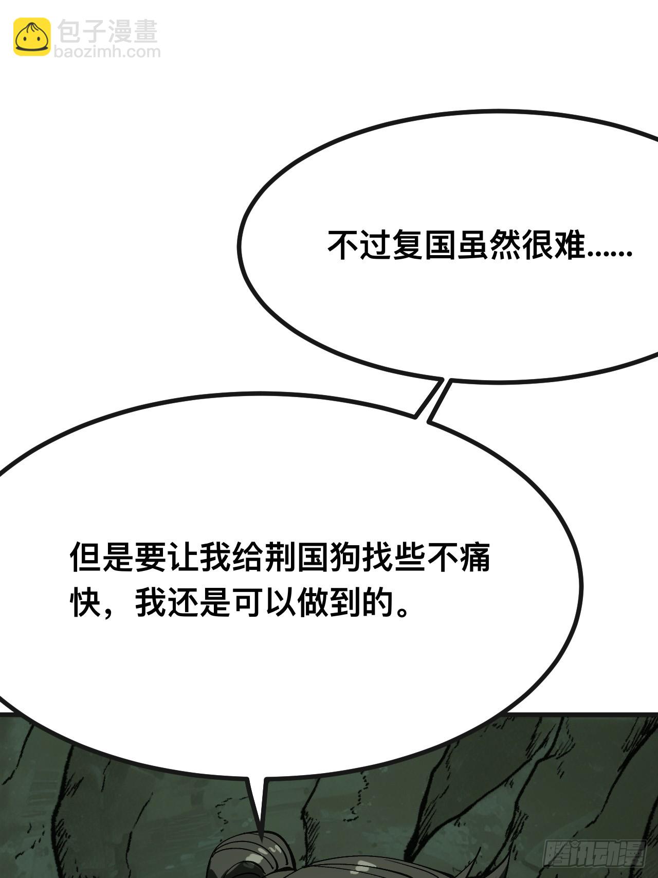 第140话-第140话