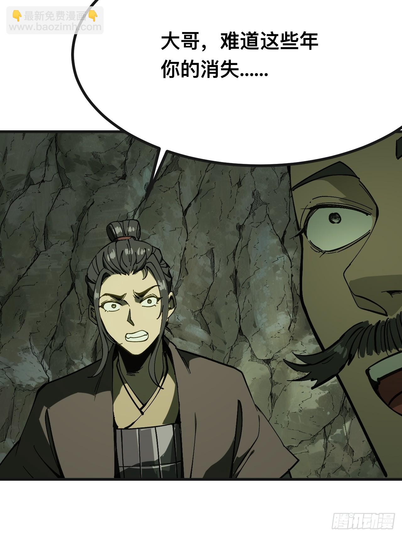 第140话-第140话