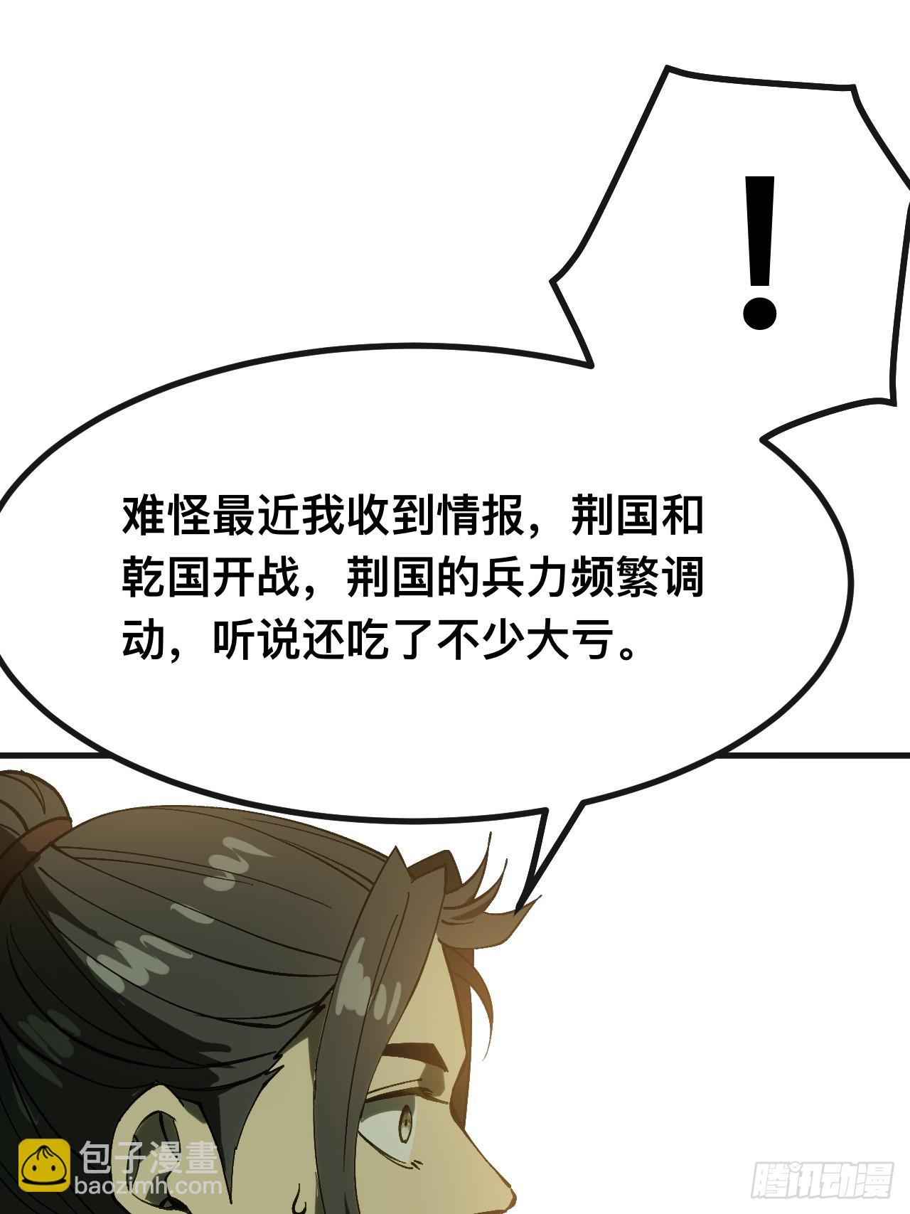 第140话-第140话