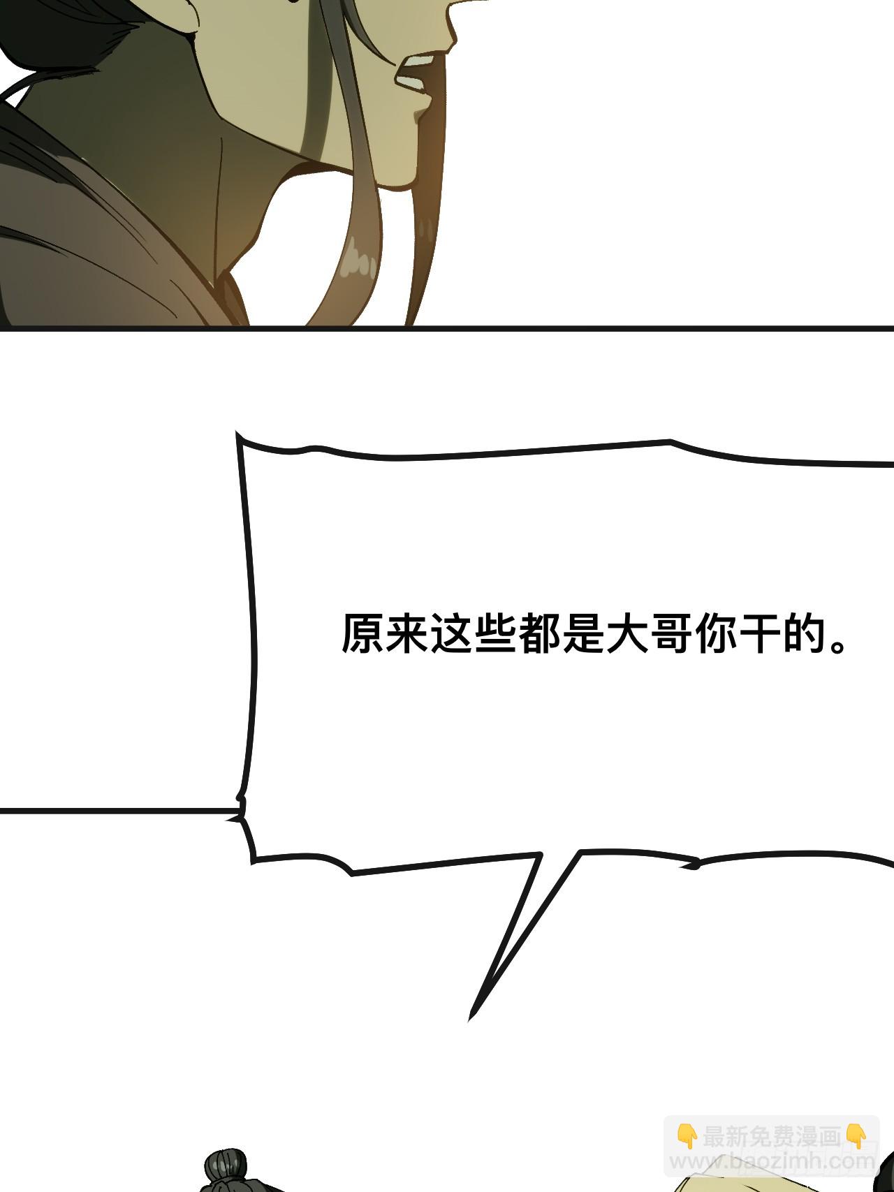 第140话-第140话