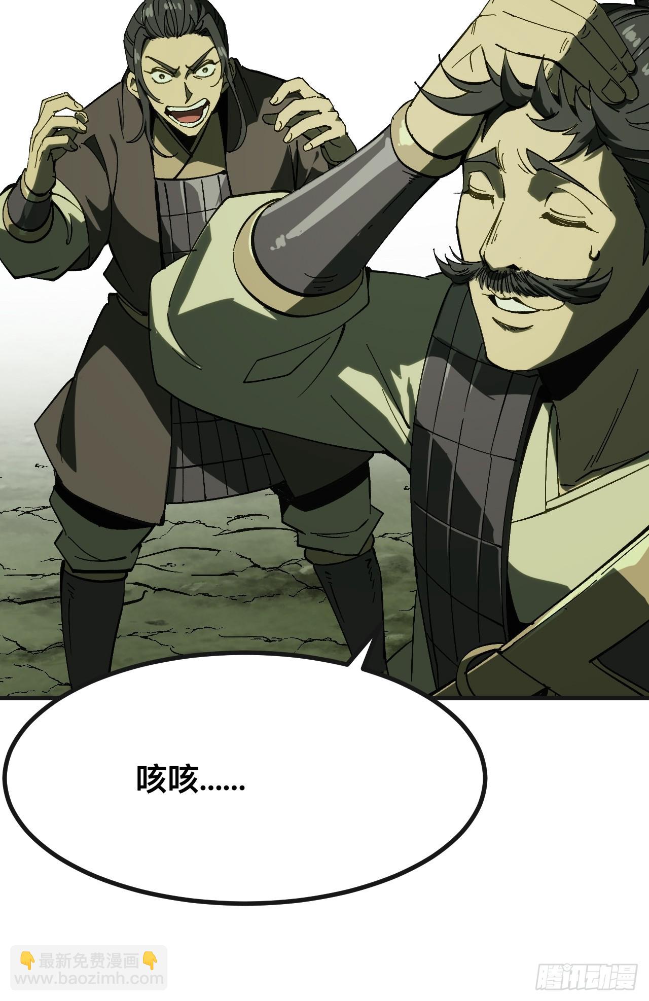 第140话-第140话