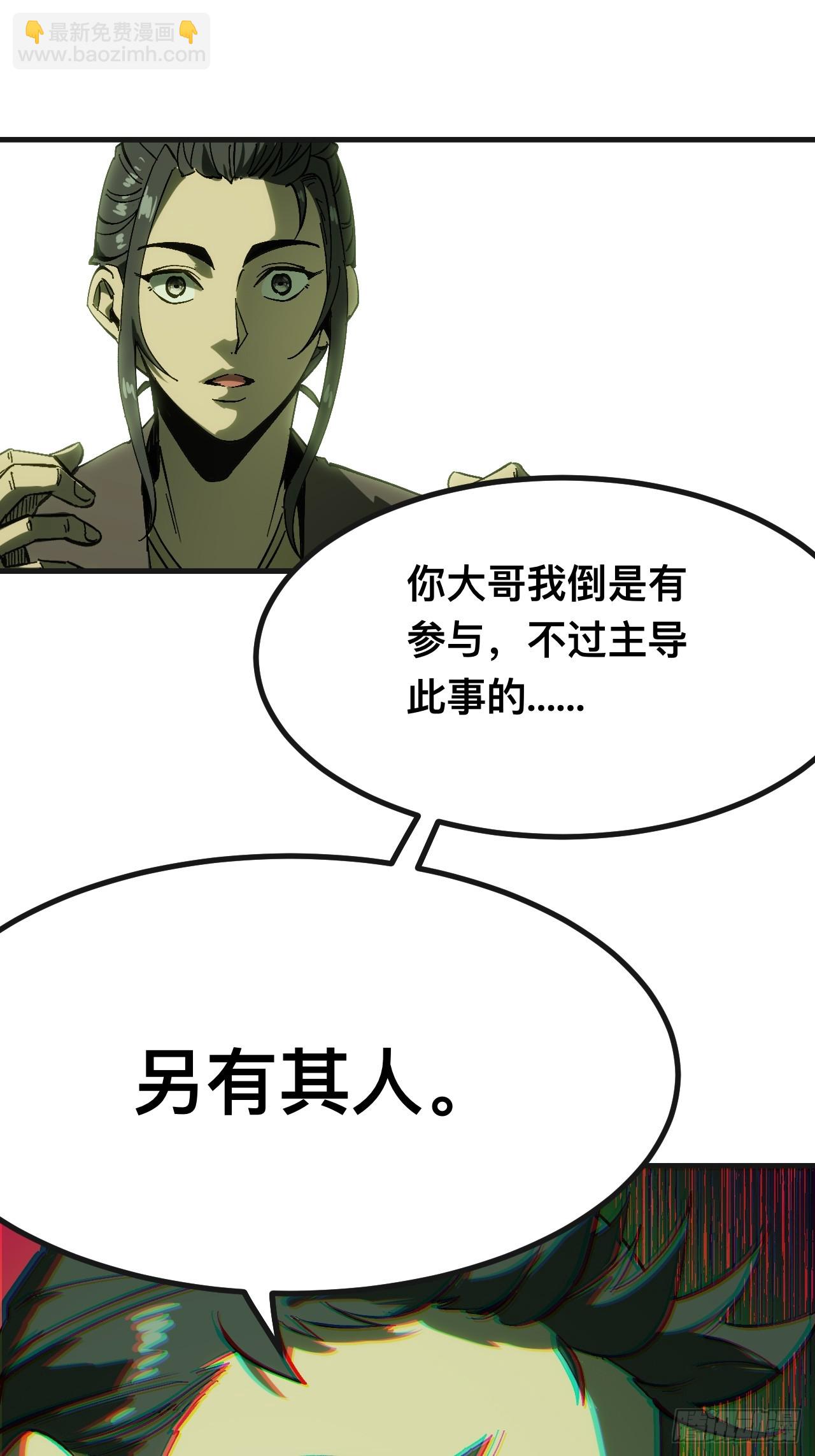 第140话-第140话