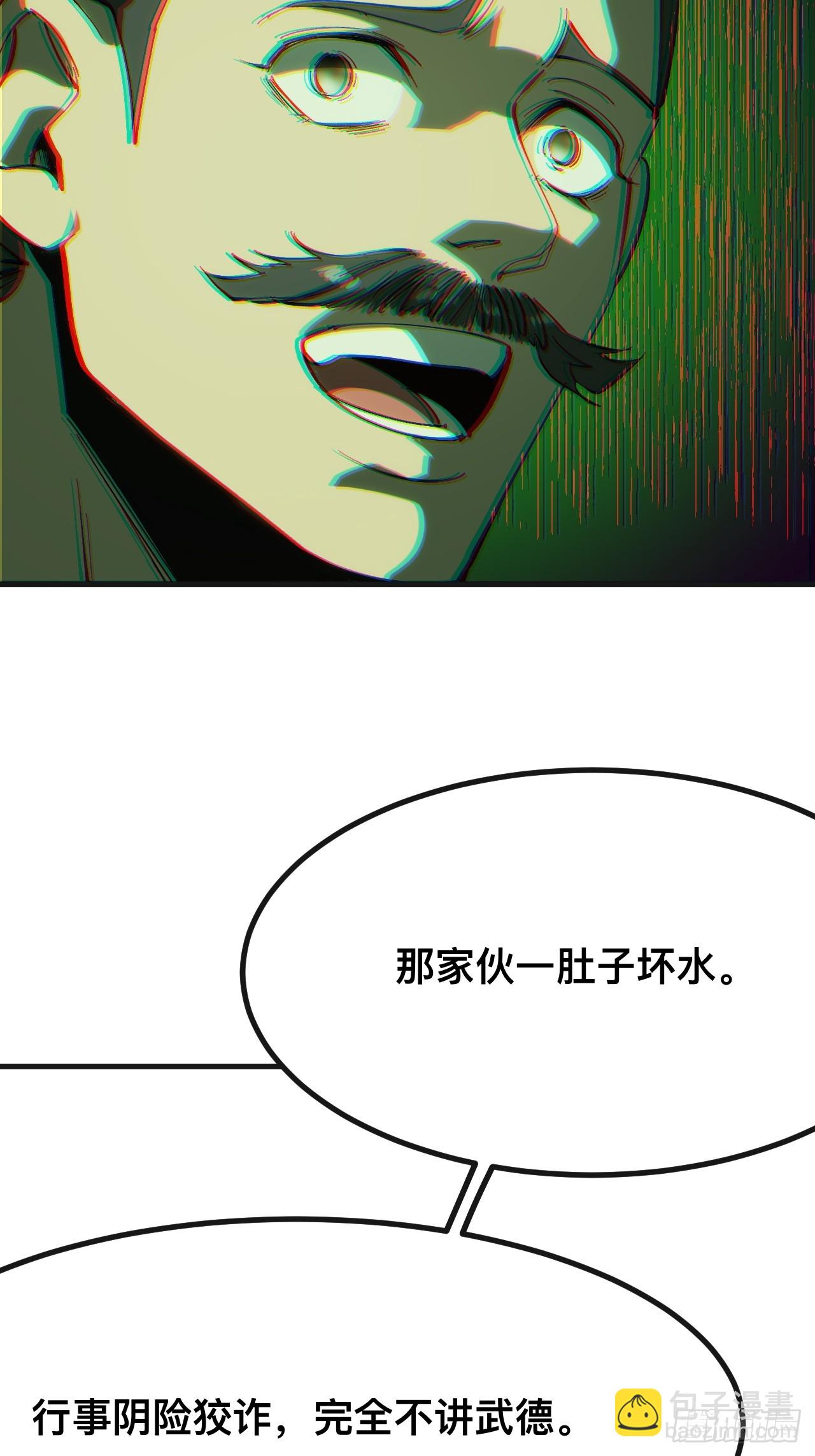 第140话-第140话