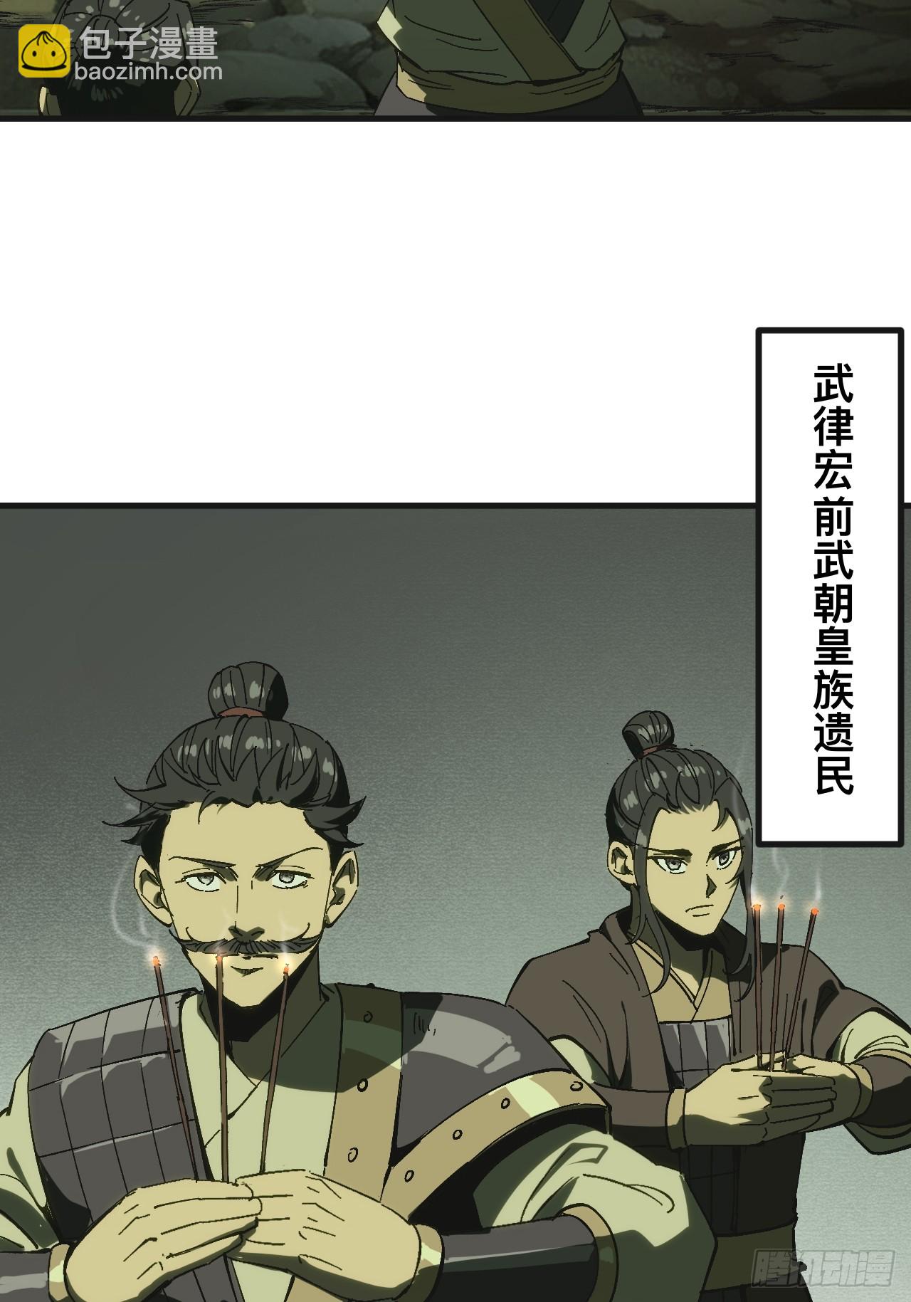 第140话-第140话